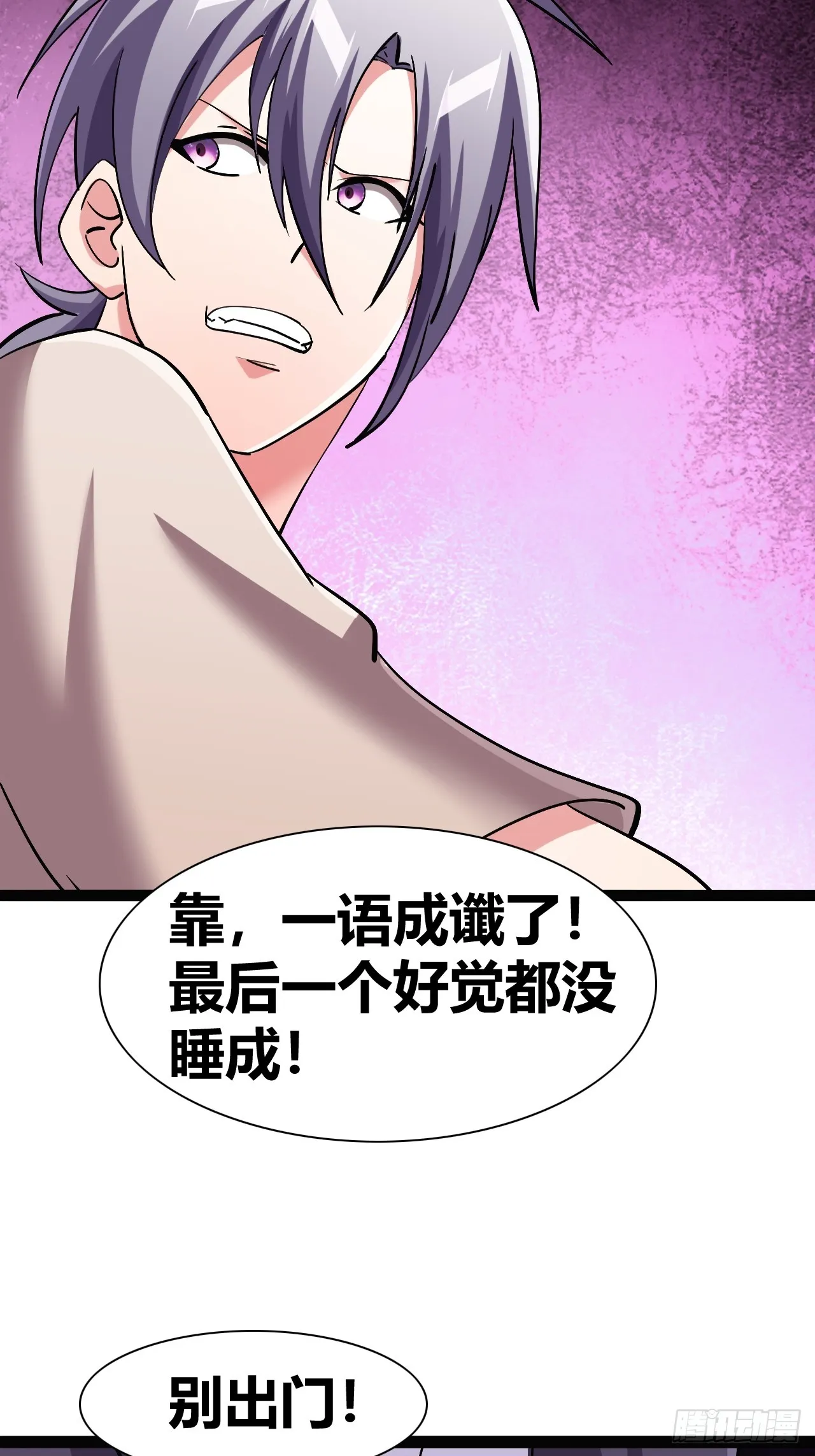 42 第34页