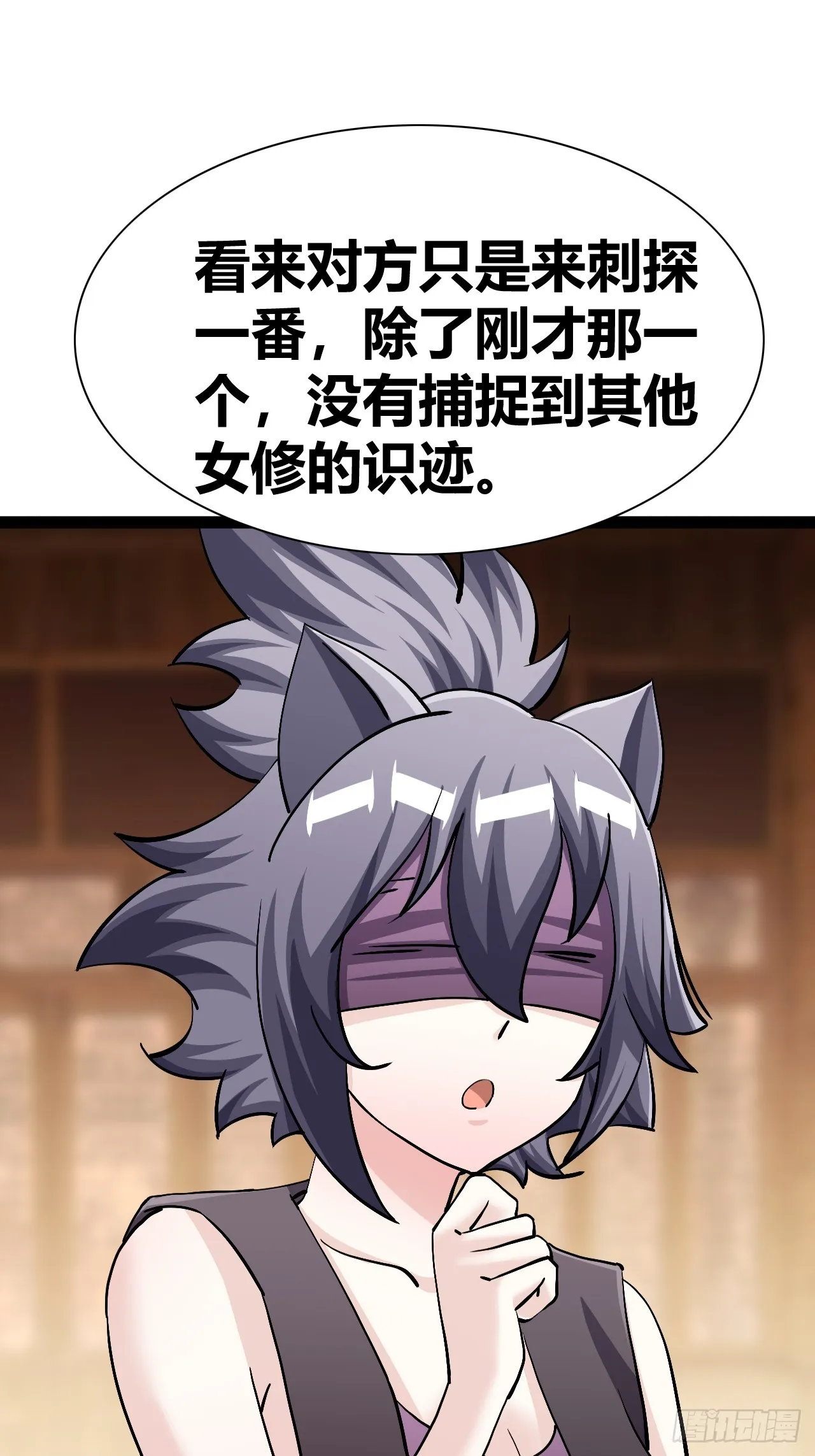 43 第2页