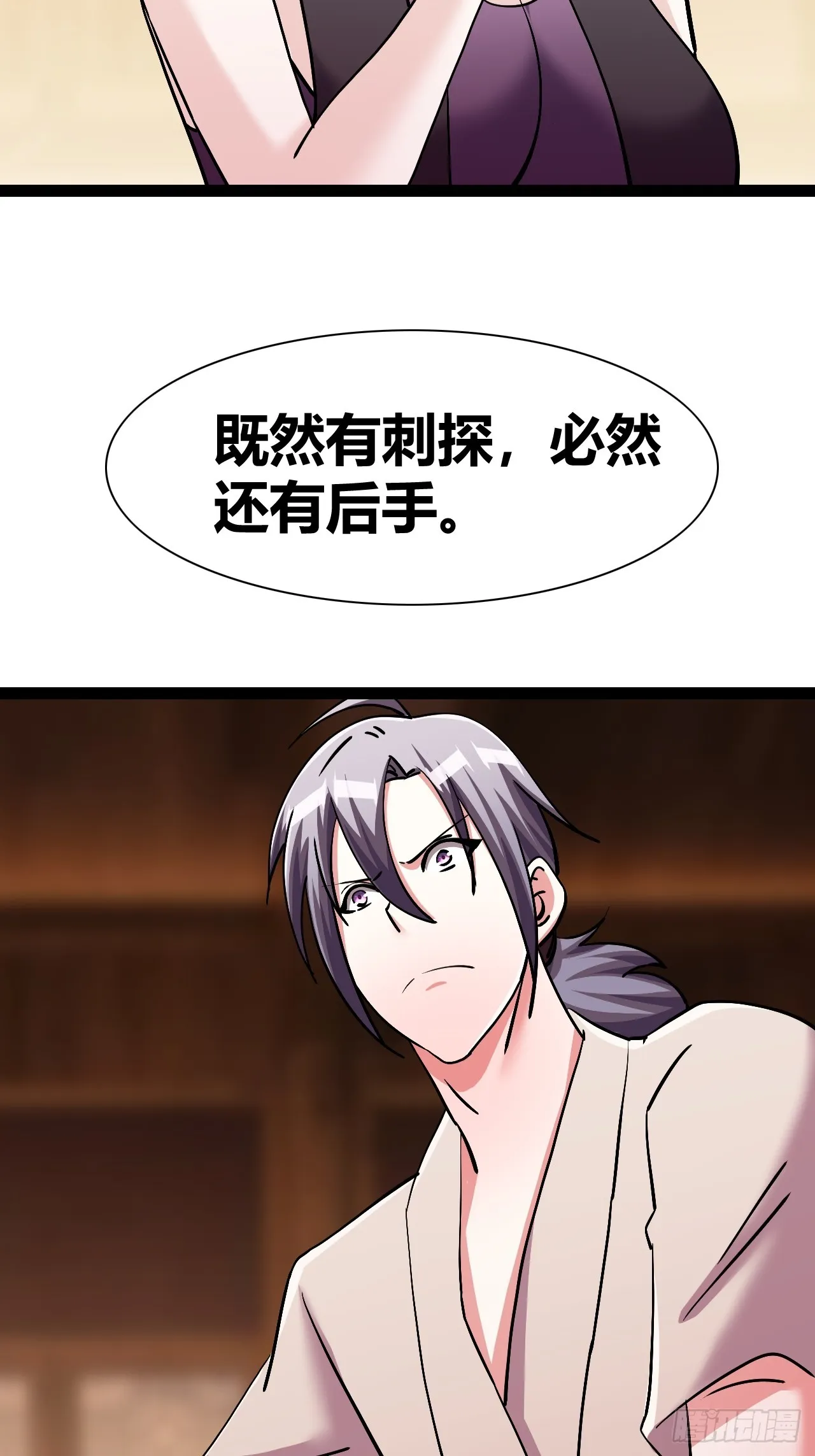 43 第3页