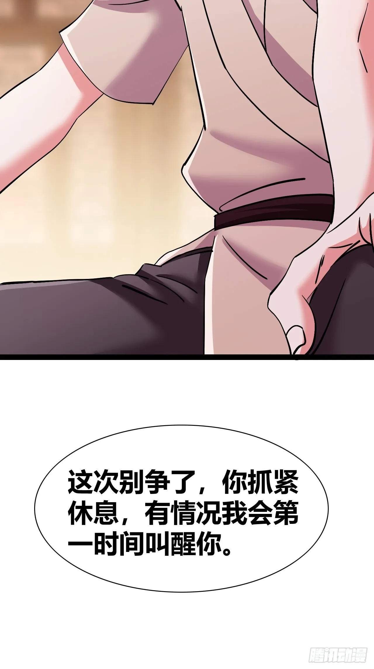 43 第4页