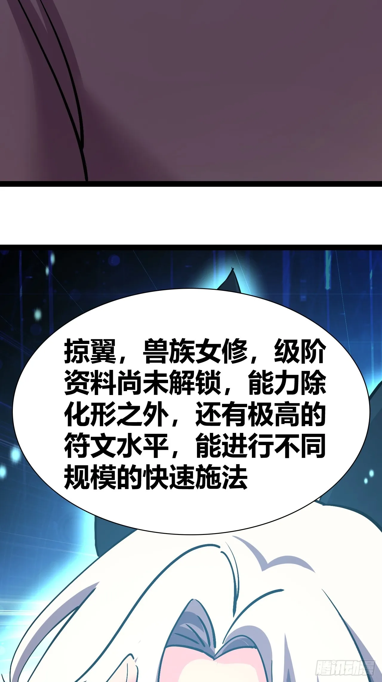 43 第10页