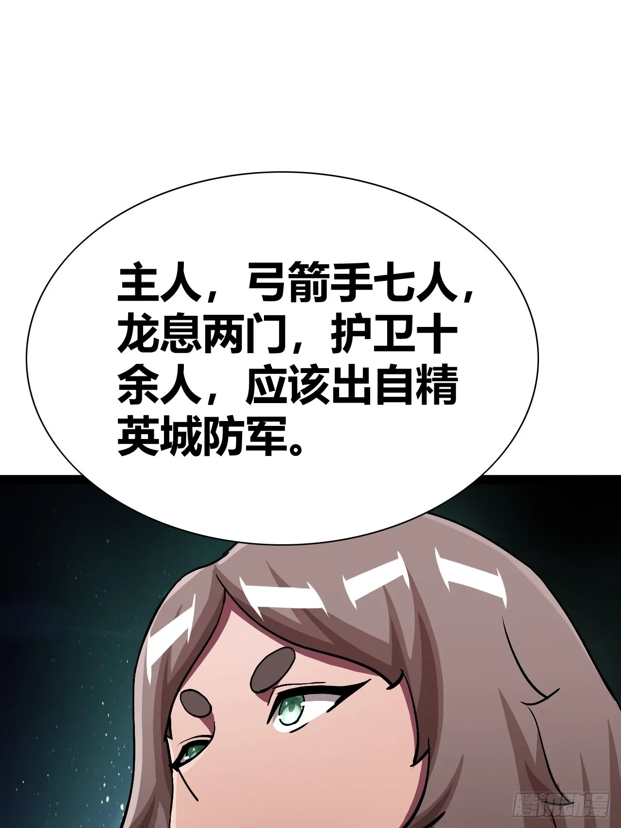 43 第24页