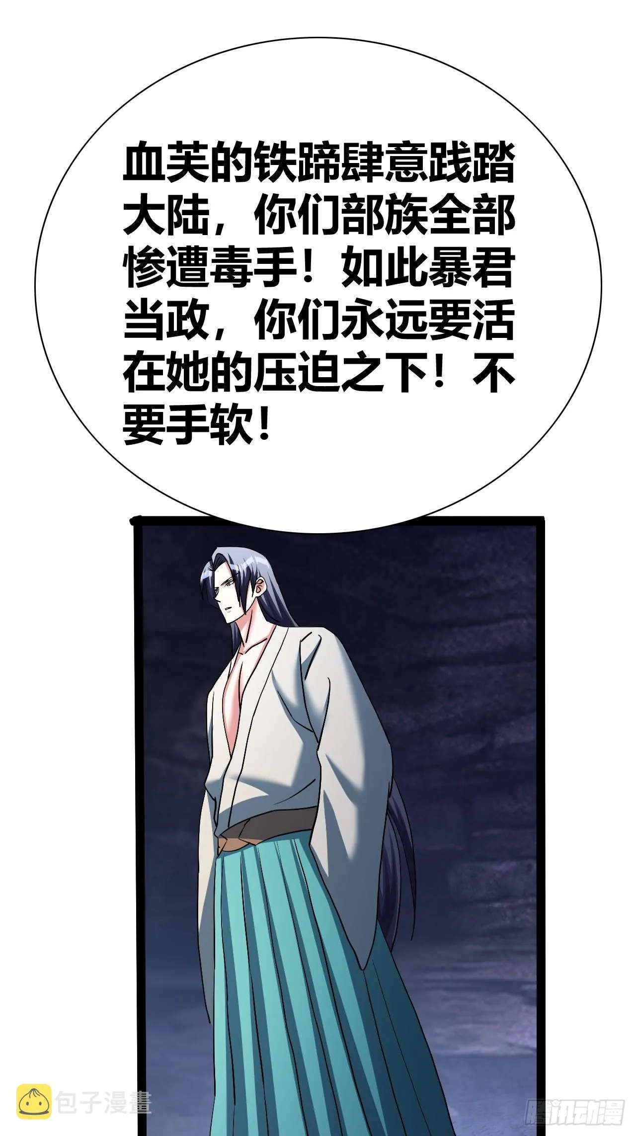43 第29页