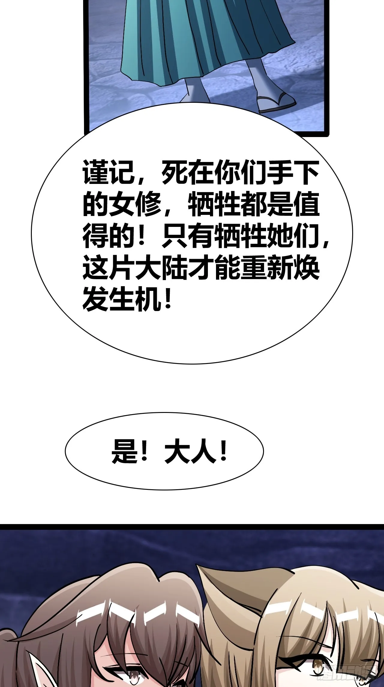 43 第30页
