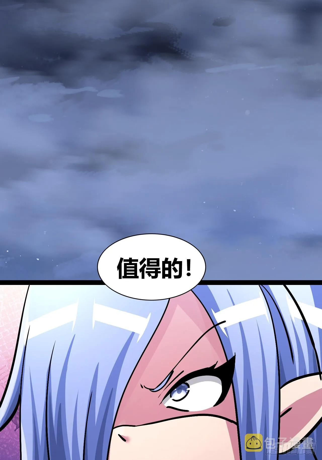 43 第42页