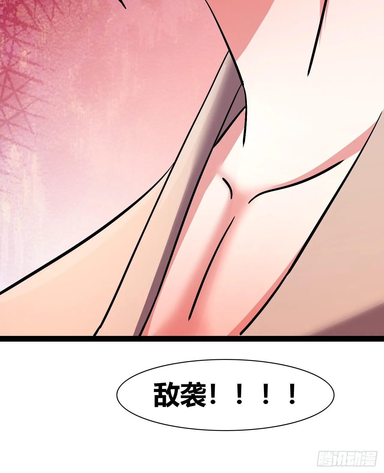 43 第48页