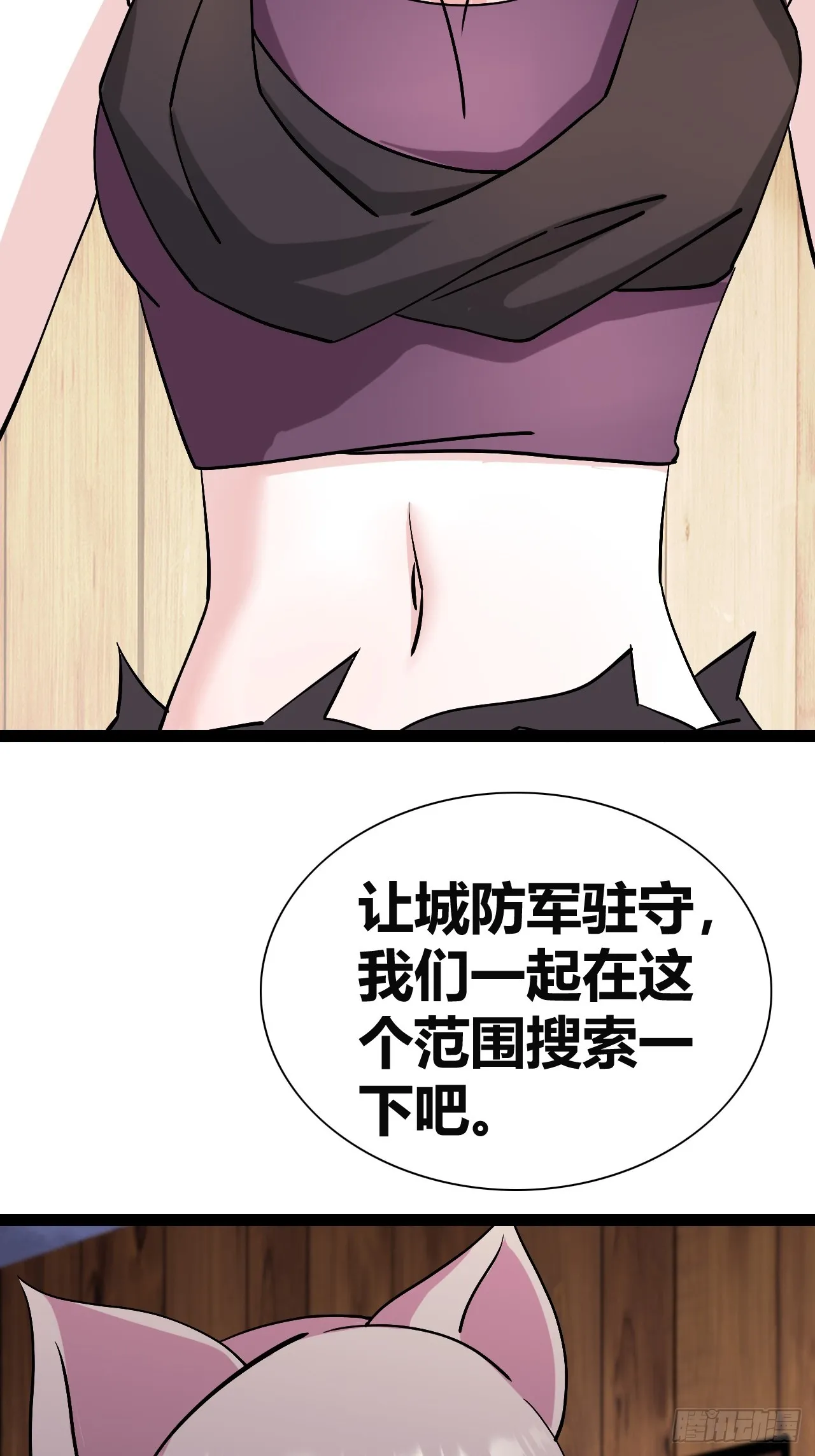 44 第4页