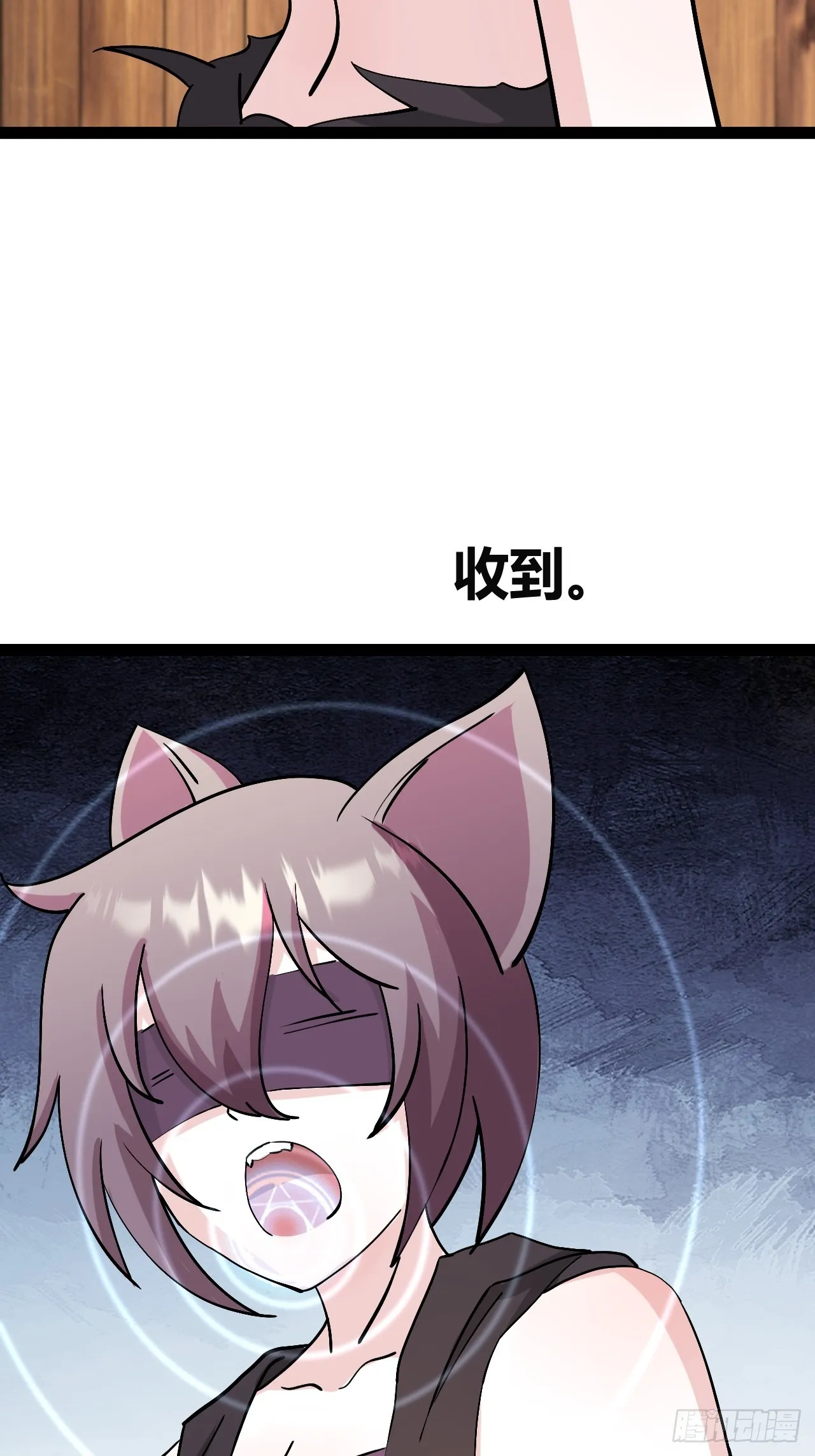 44 第6页