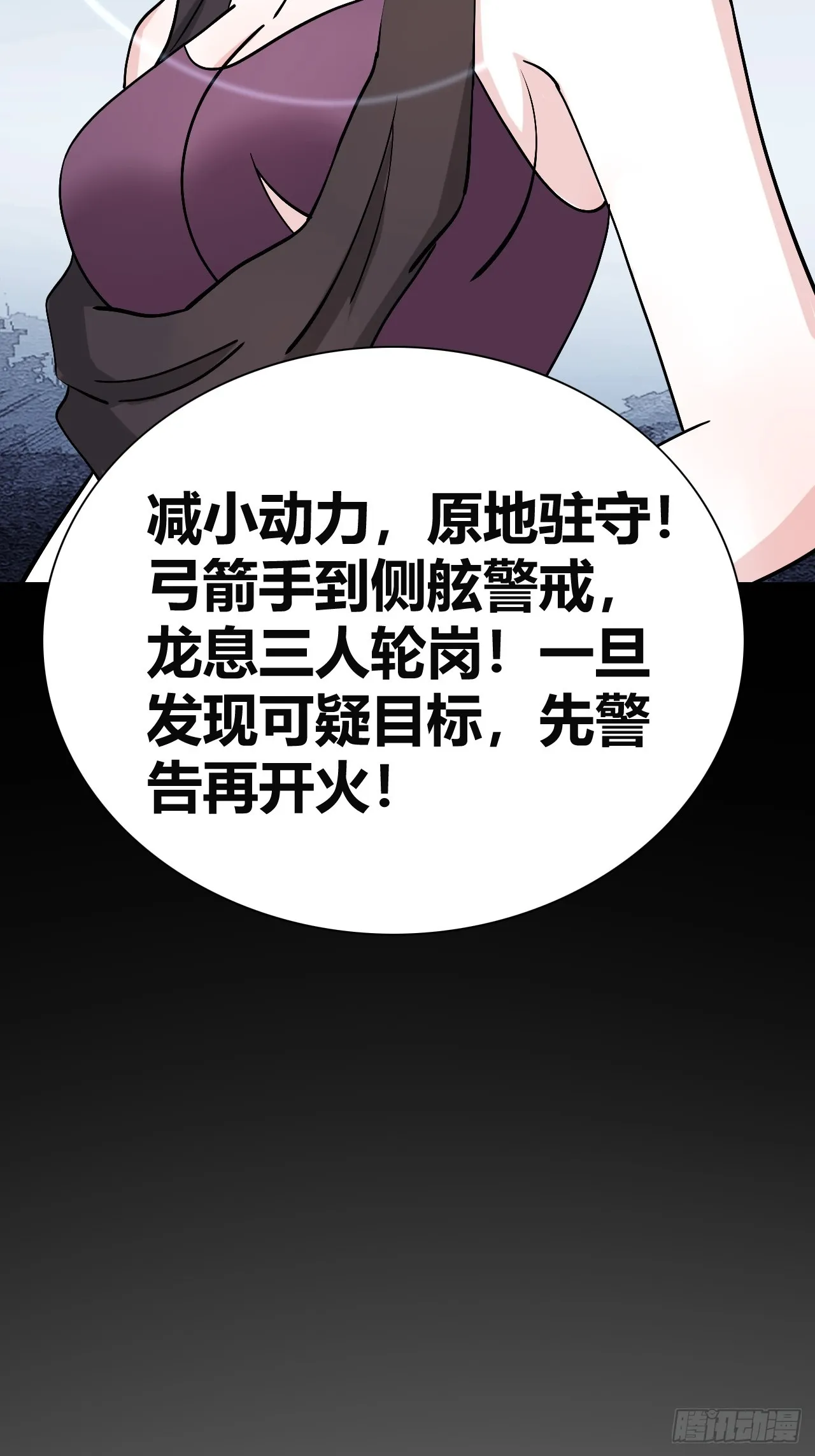 44 第7页