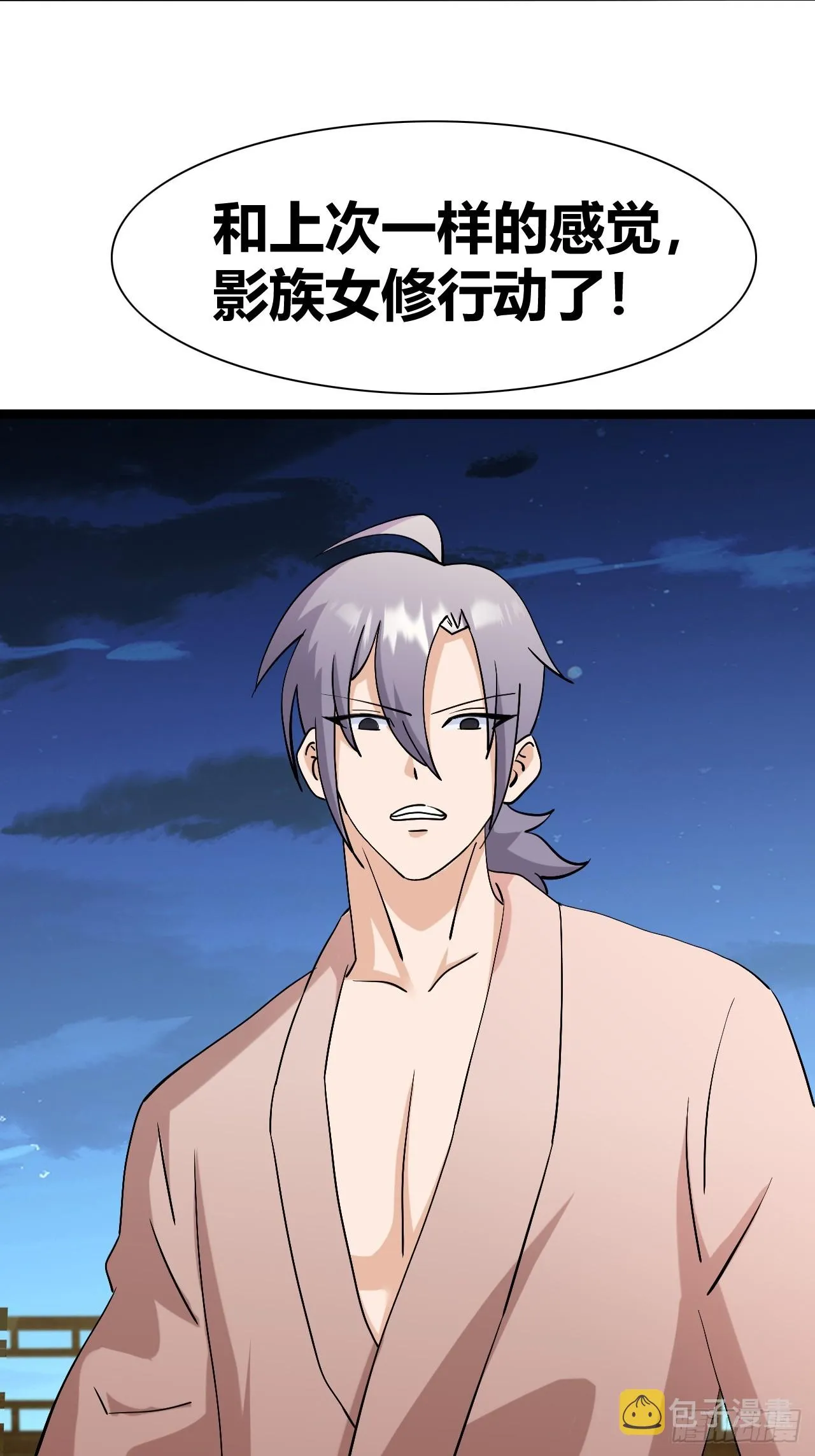 44 第15页