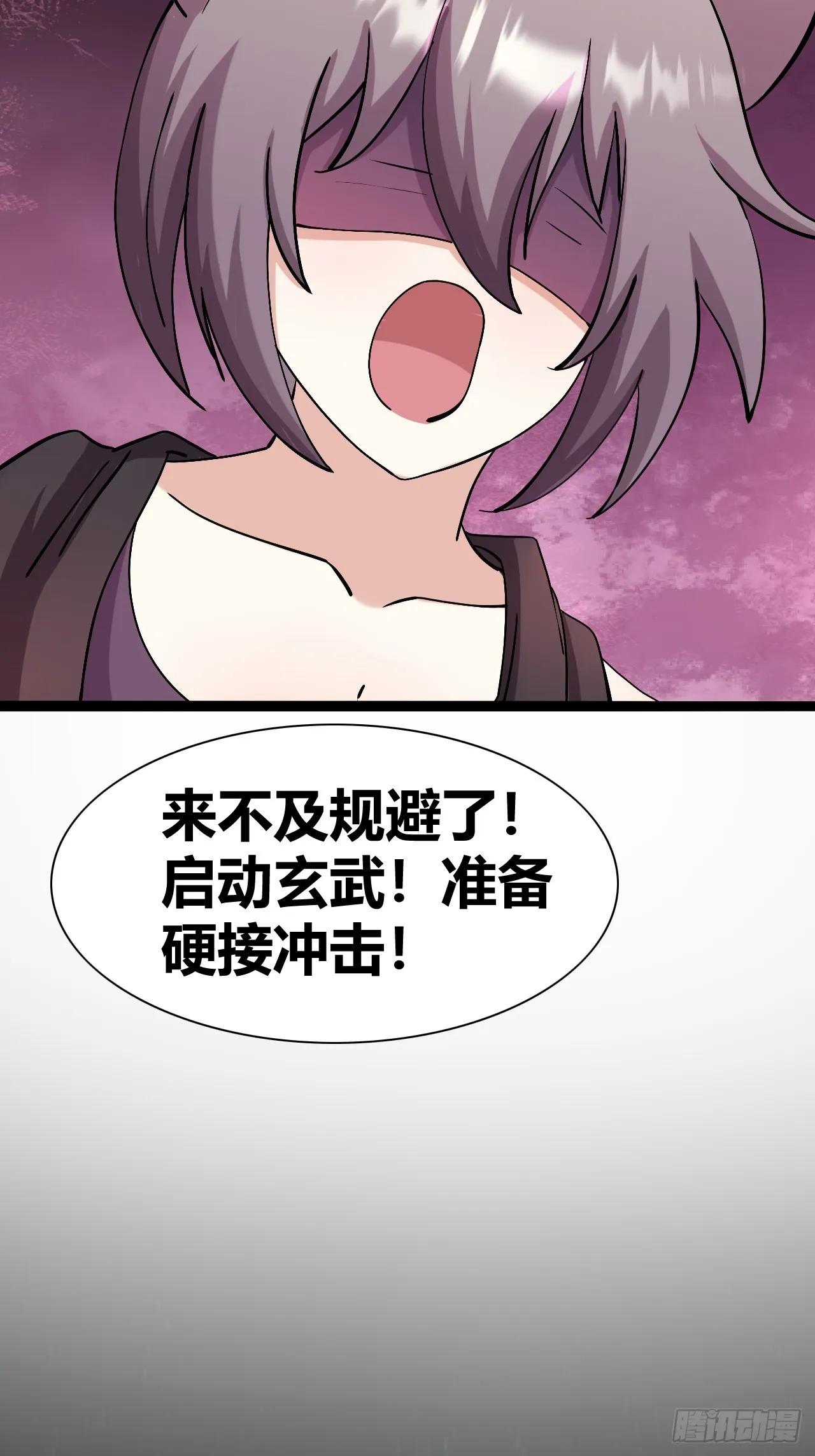 44 第18页