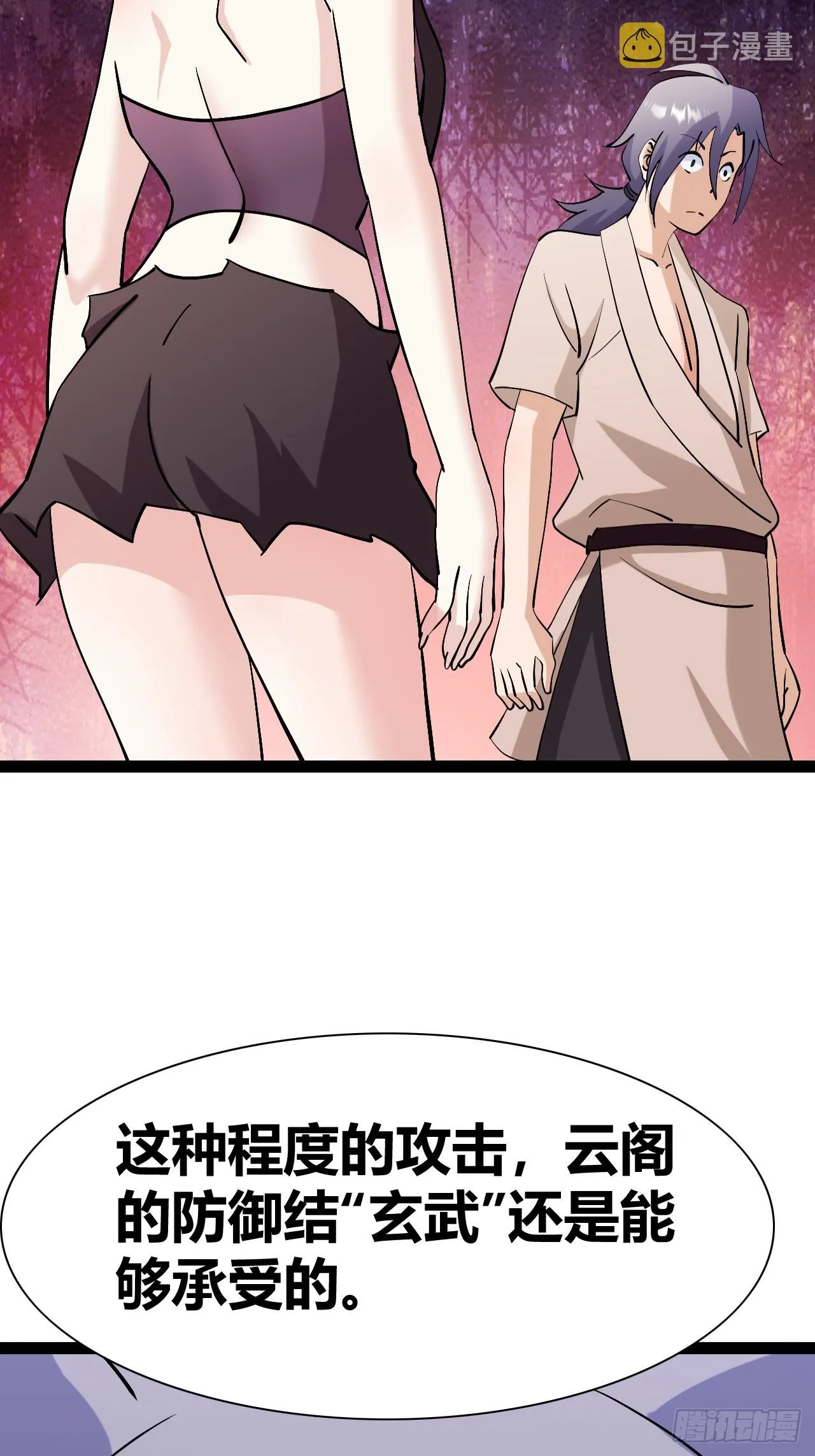 44 第40页