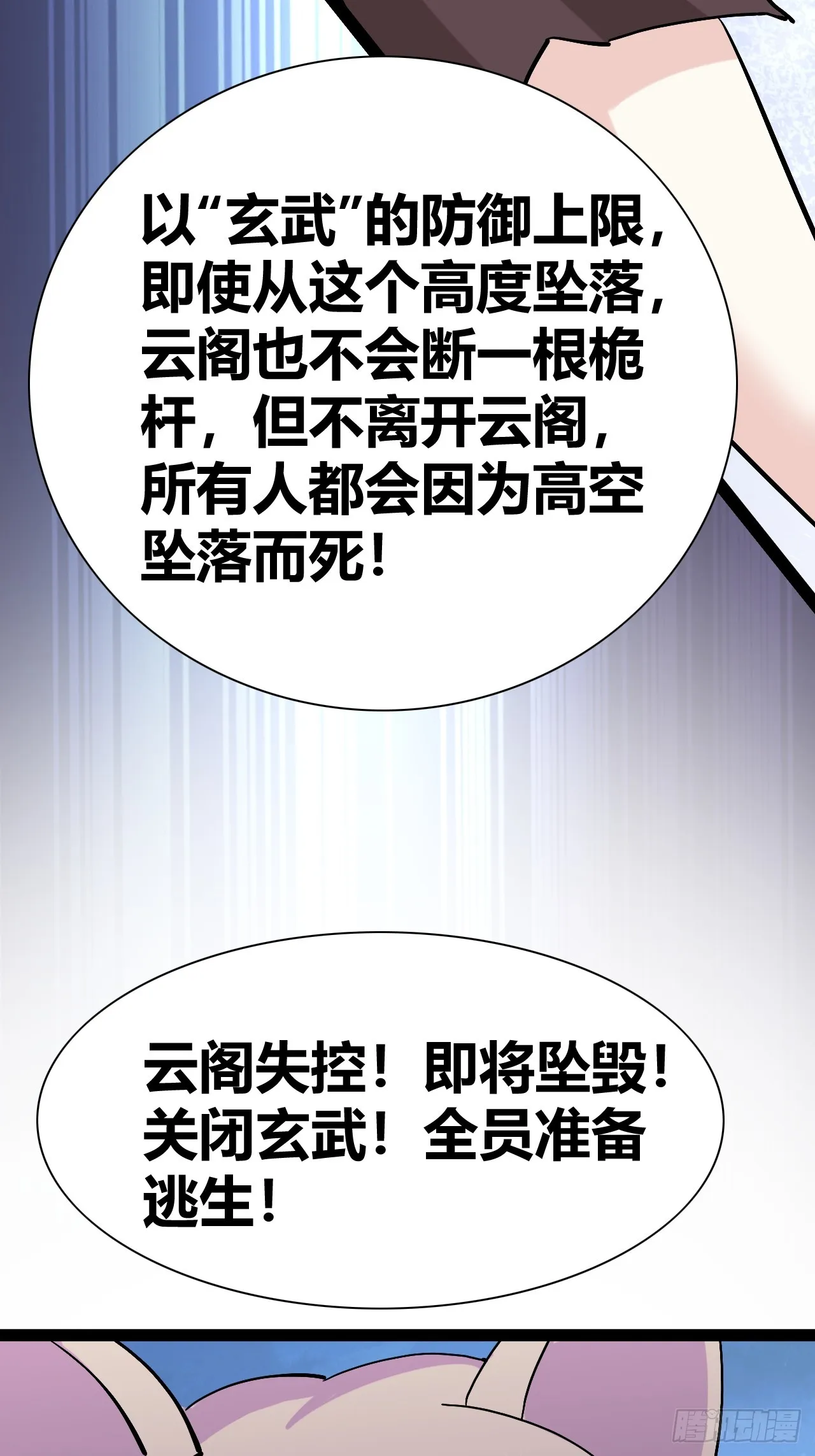 45 第7页
