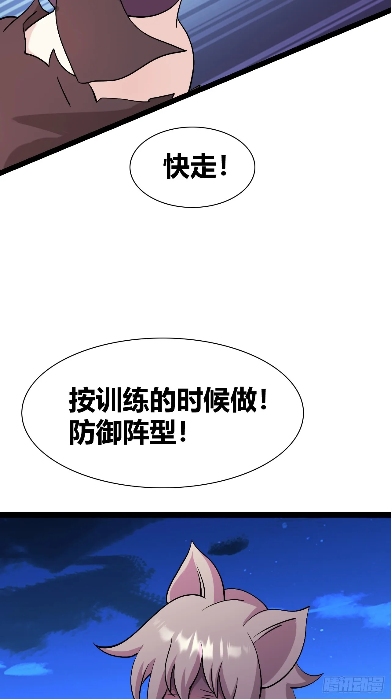 45 第11页
