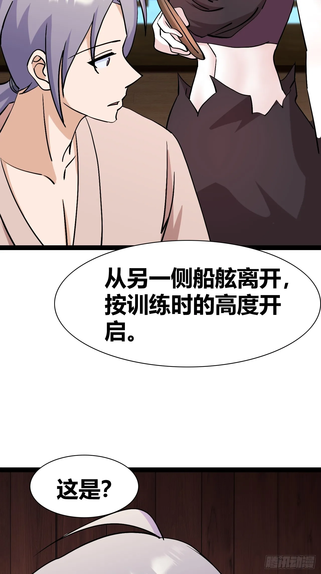 45 第16页