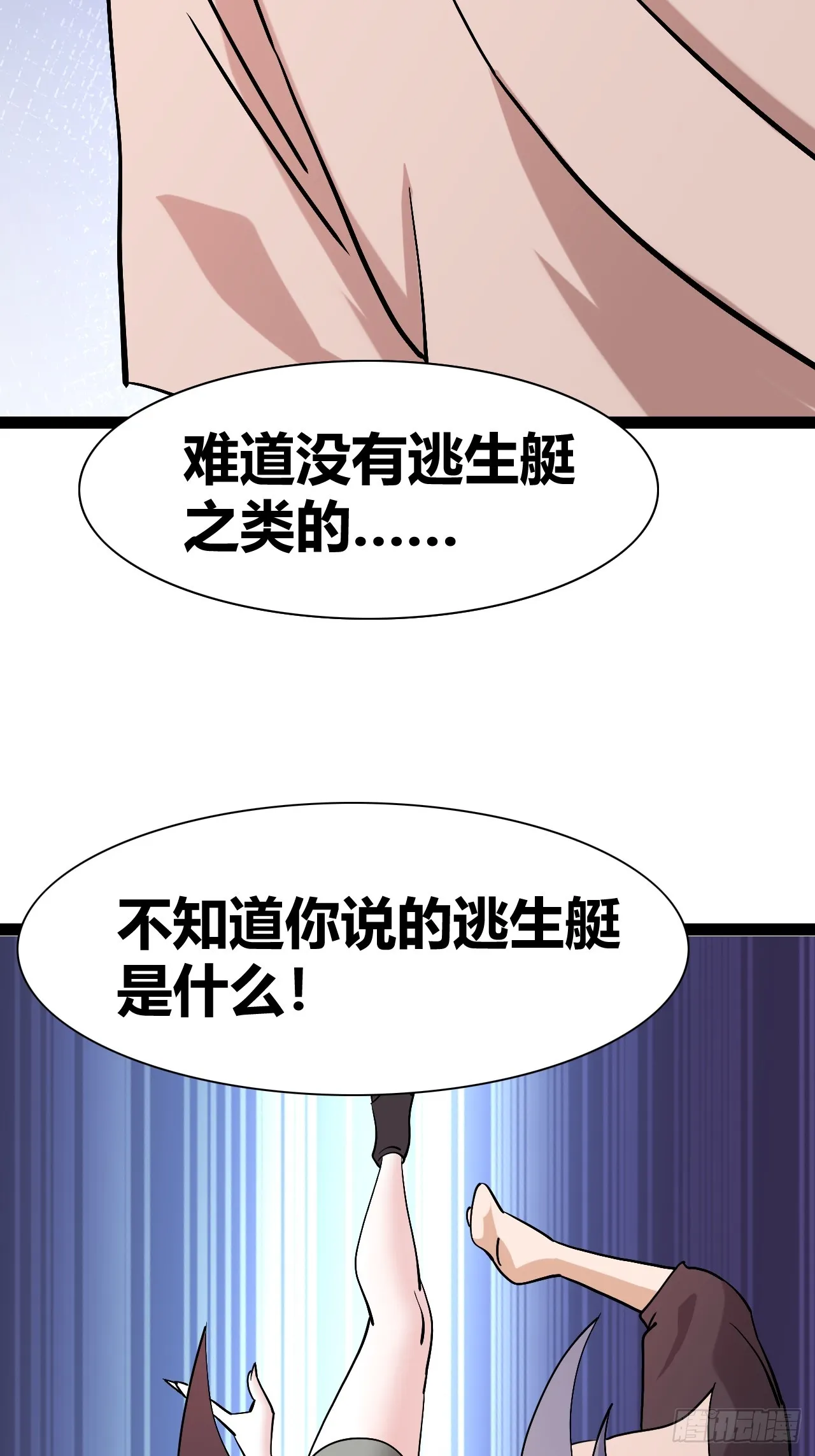 45 第23页