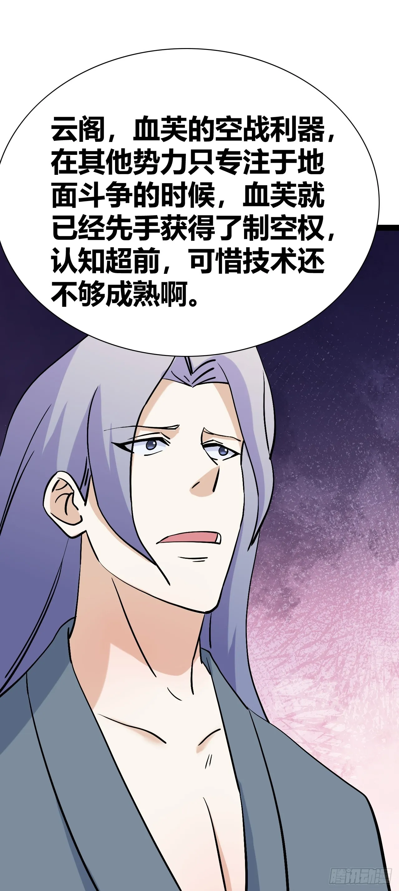 45 第25页