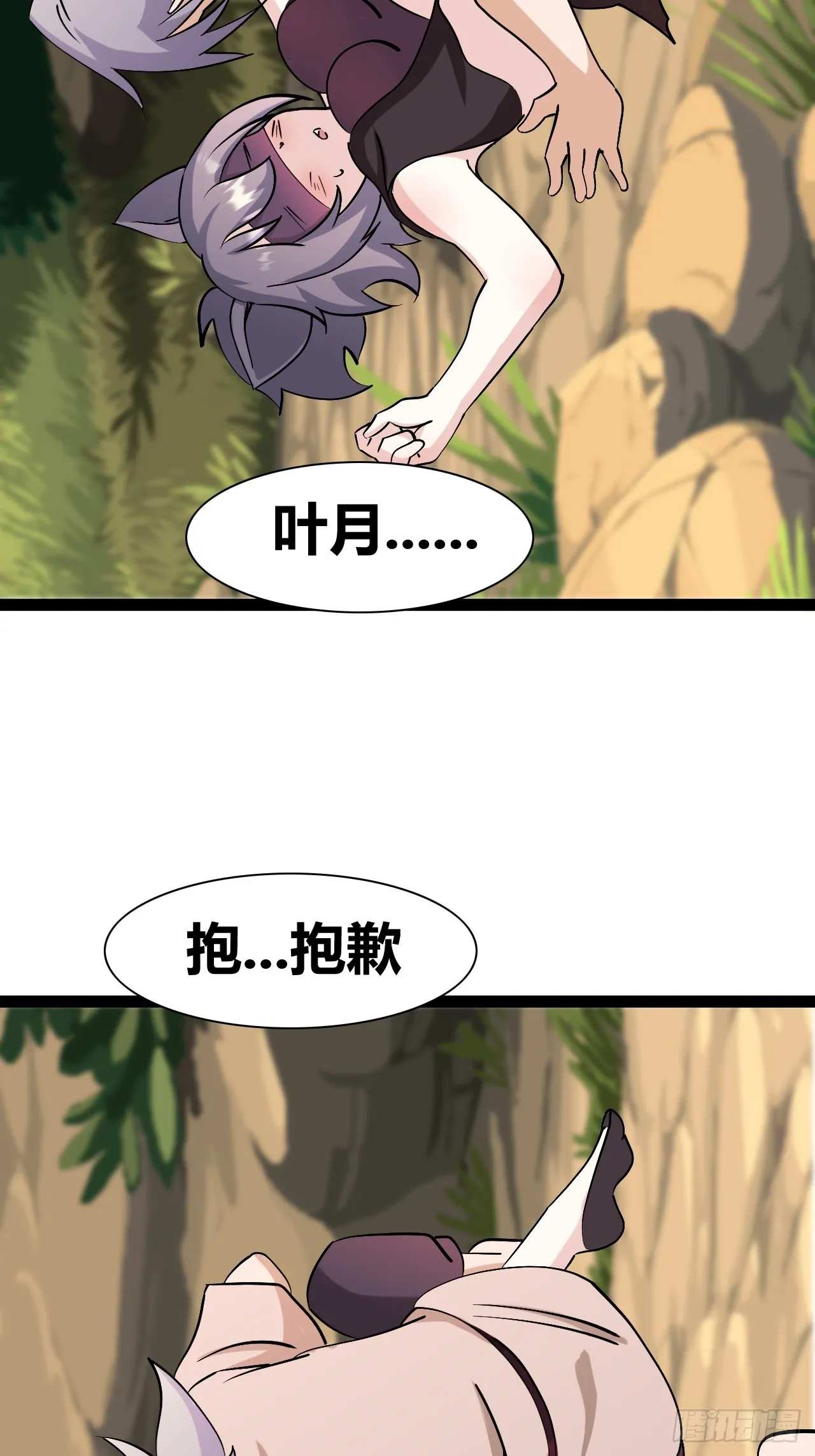 45 第41页