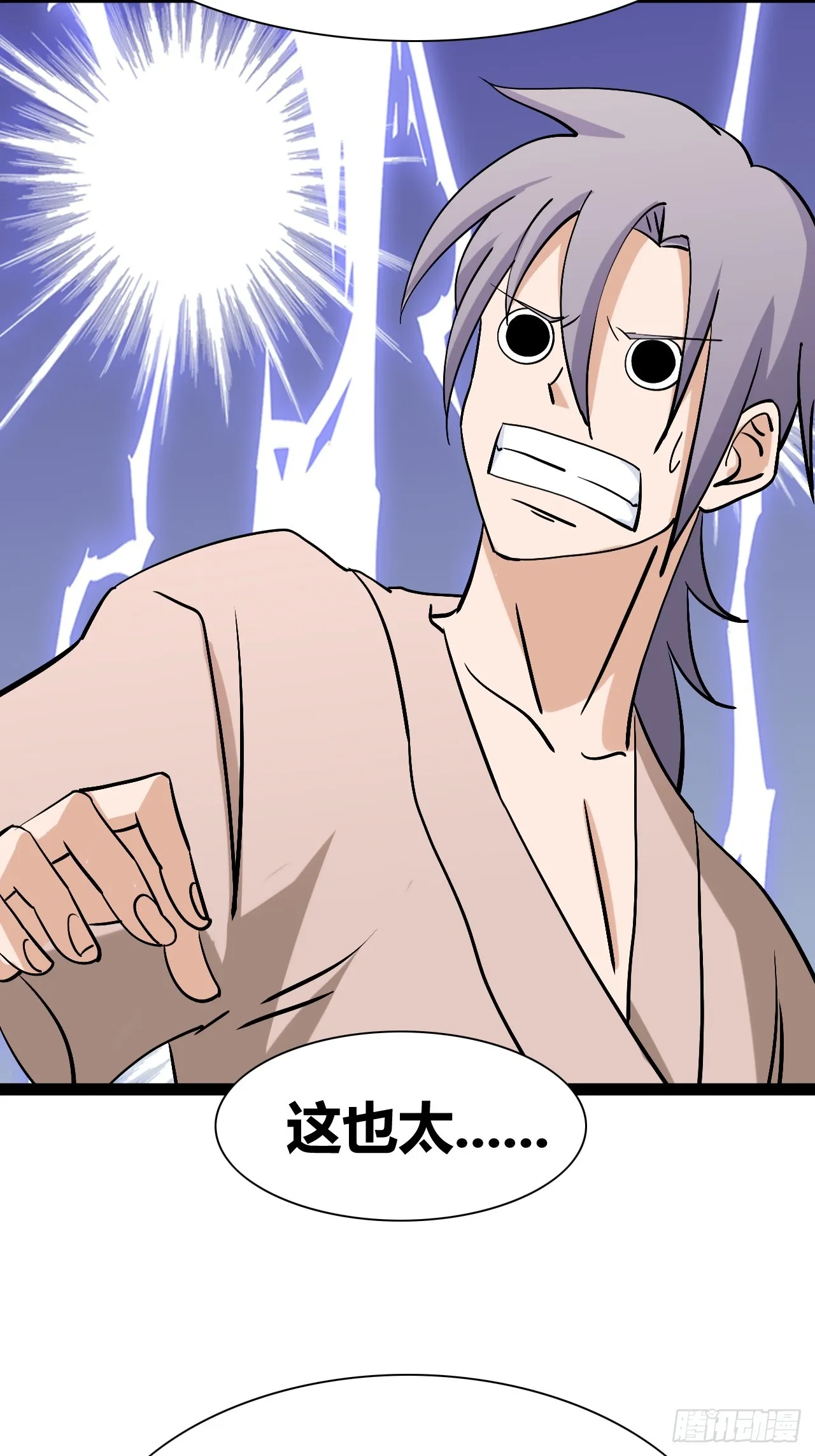 45 第47页