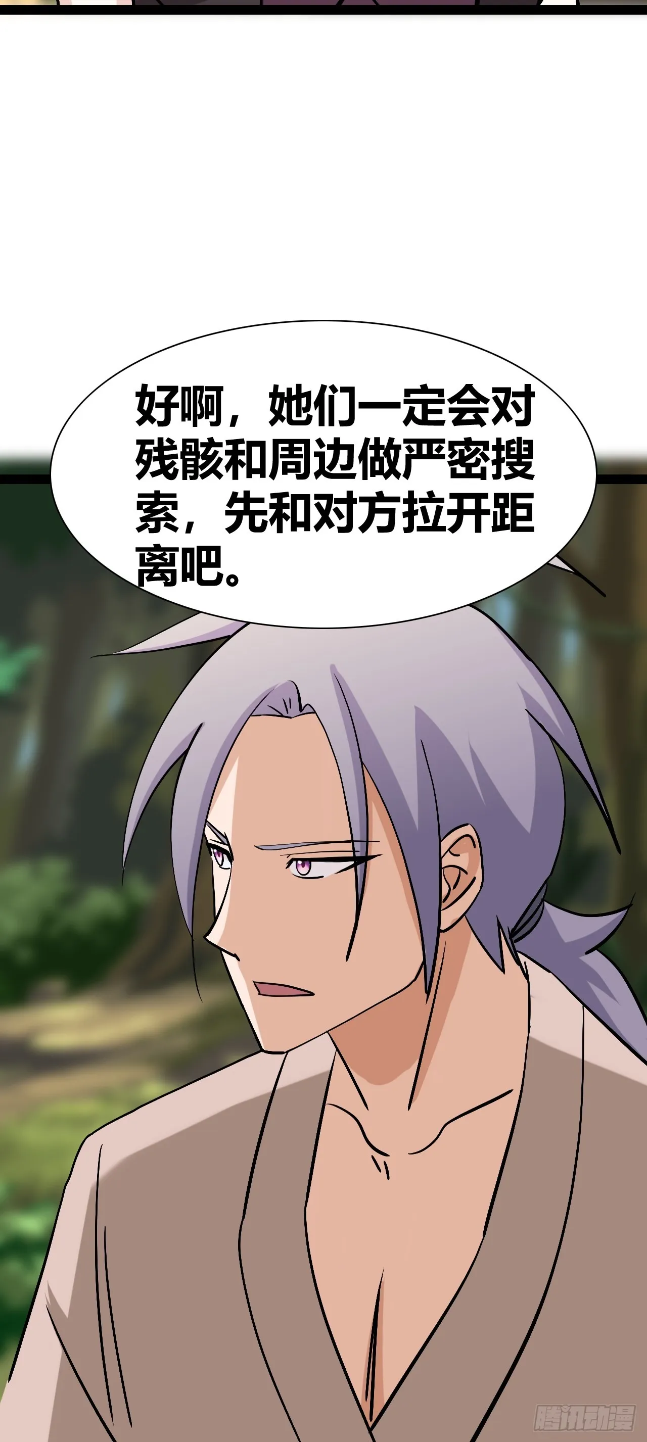45 第49页