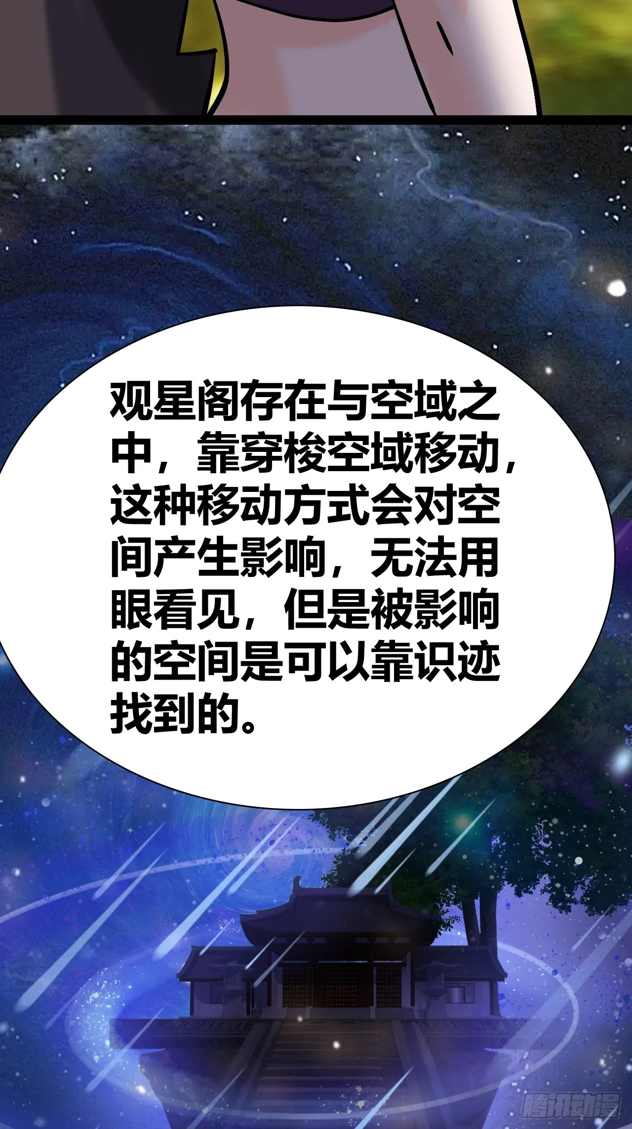 46 第18页