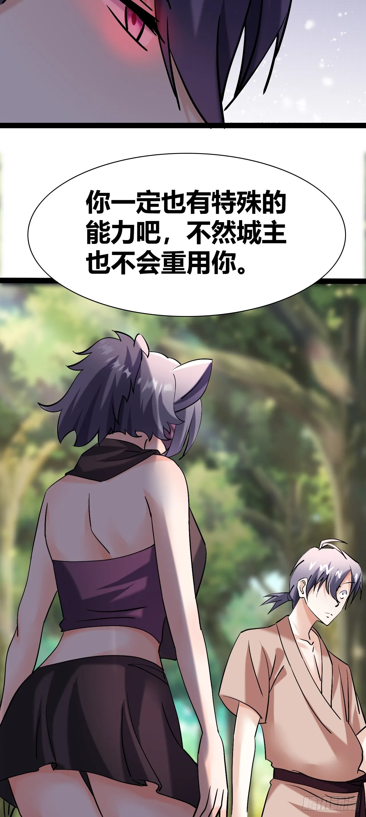 46 第25页