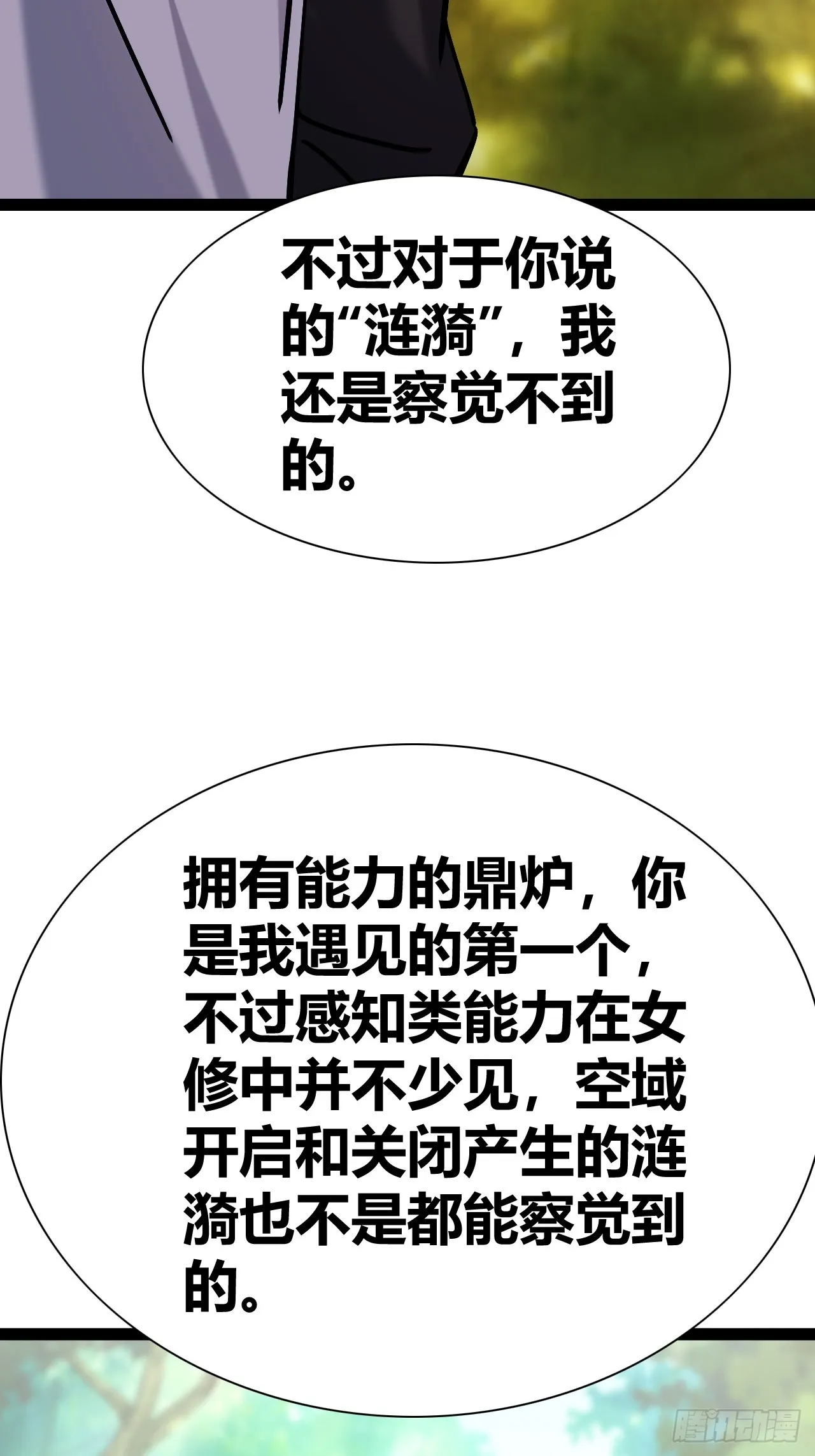 46 第29页