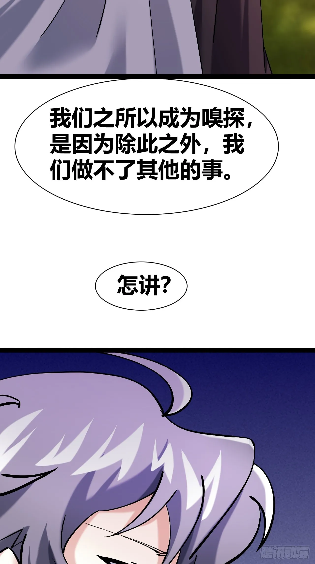 46 第31页
