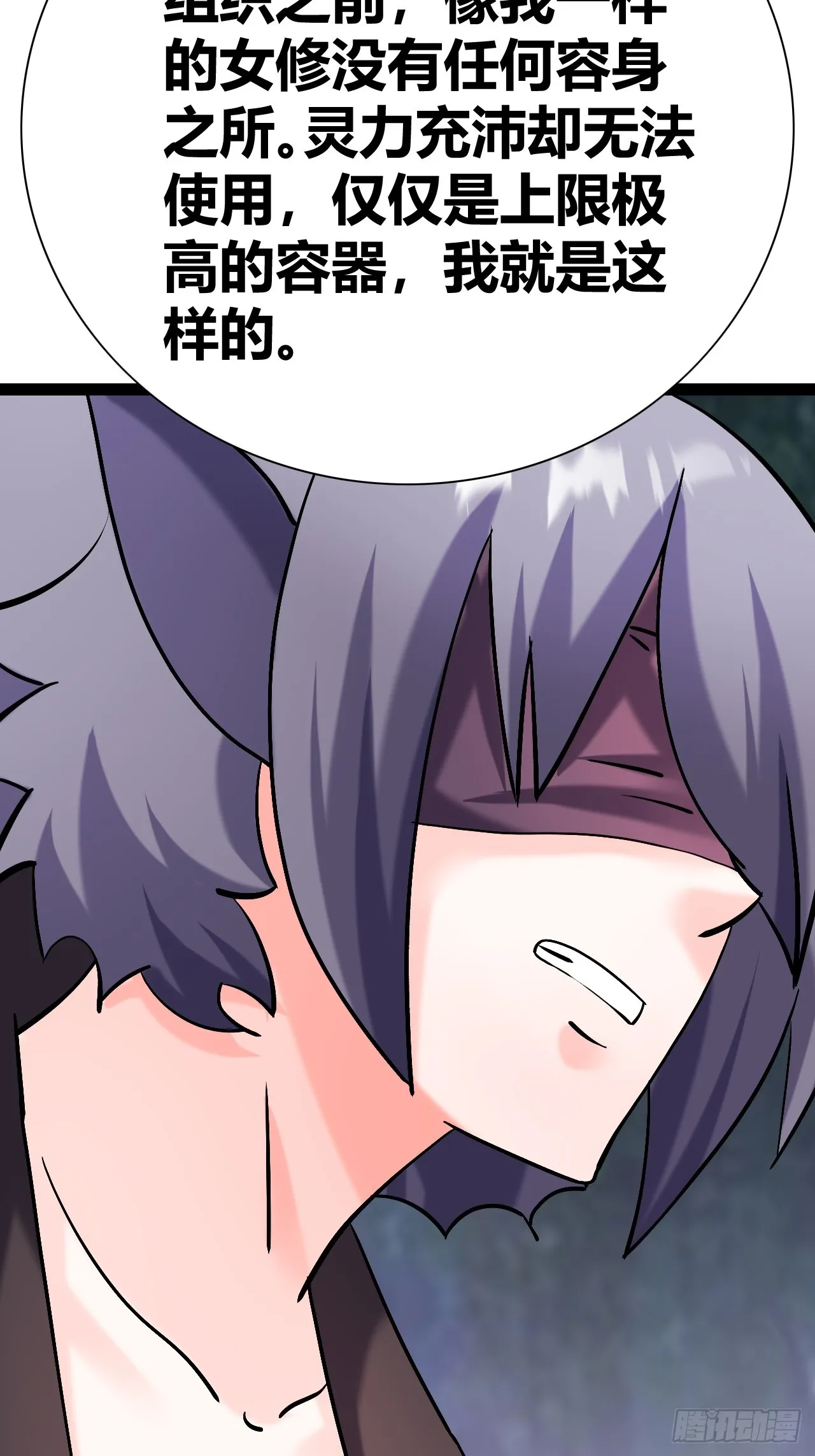 46 第33页