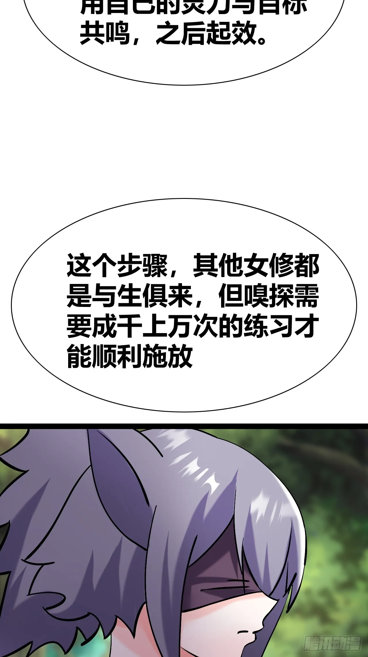 46 第36页