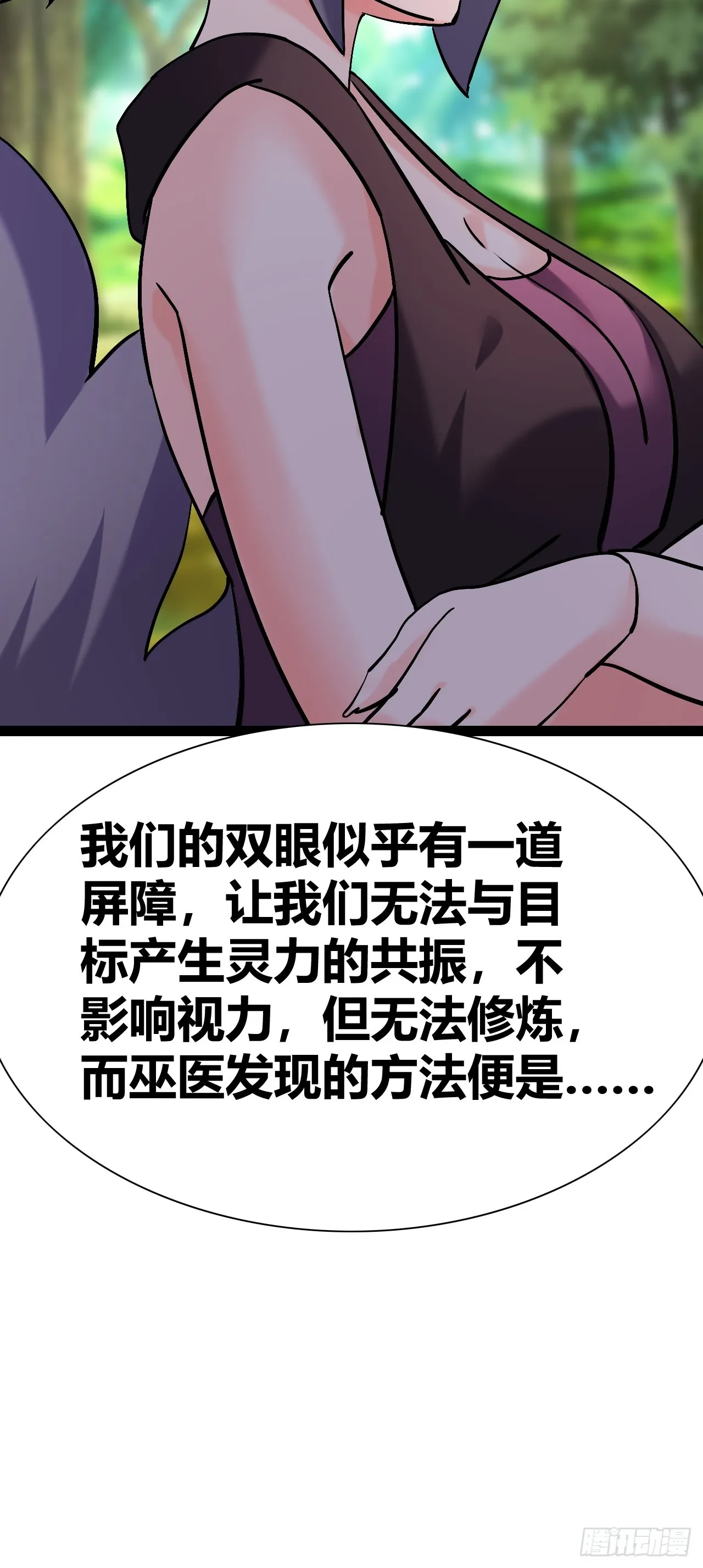 46 第37页