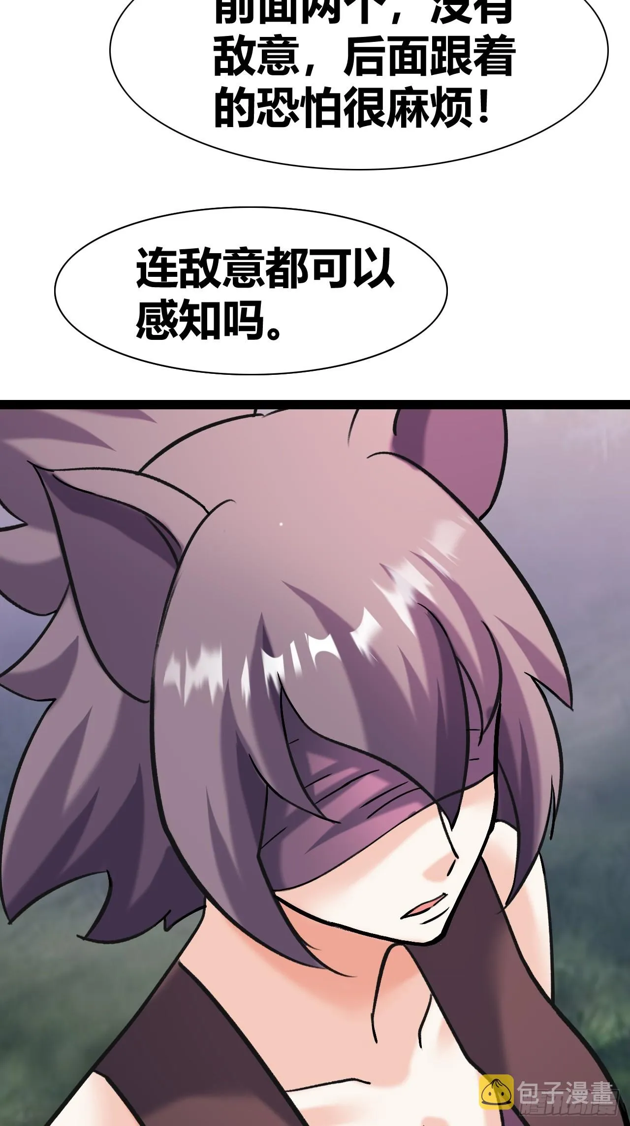 46 第43页