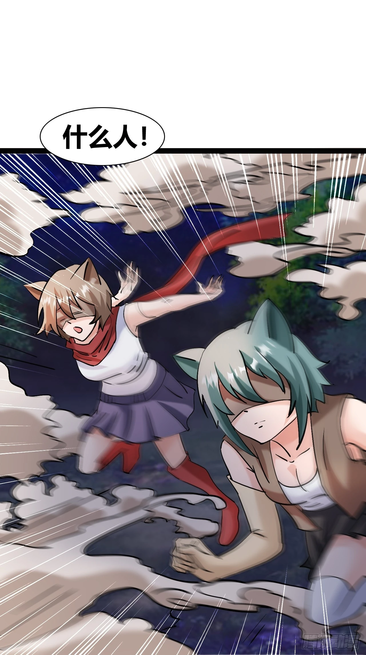 47 第2页
