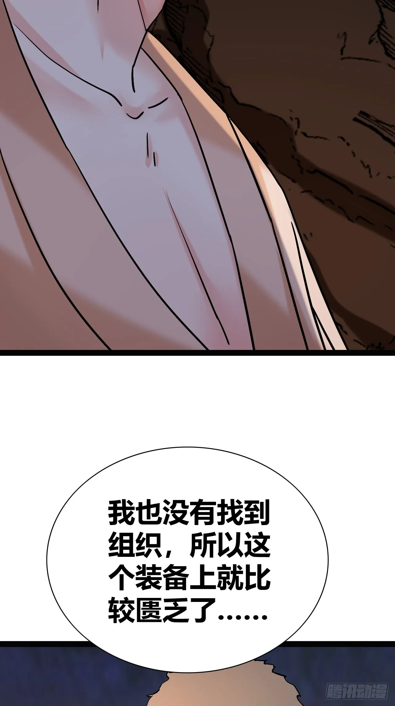 47 第18页