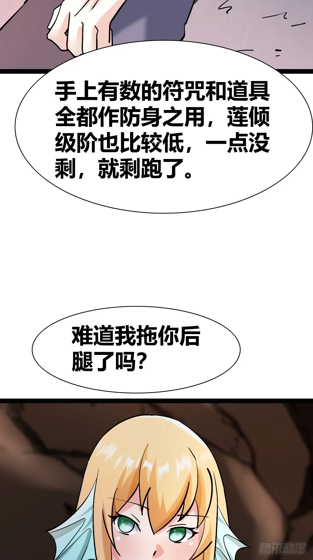 47 第20页