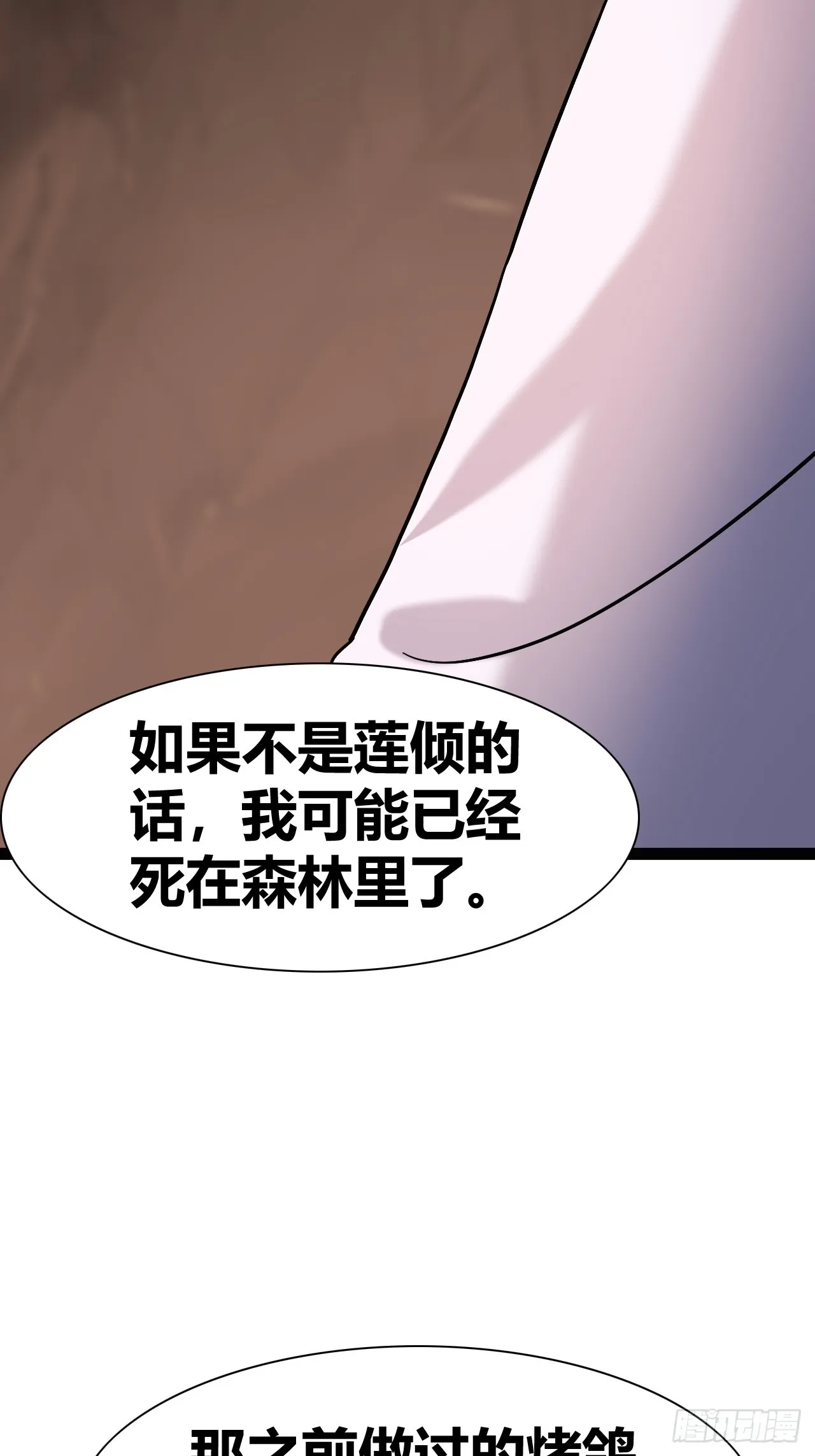47 第23页