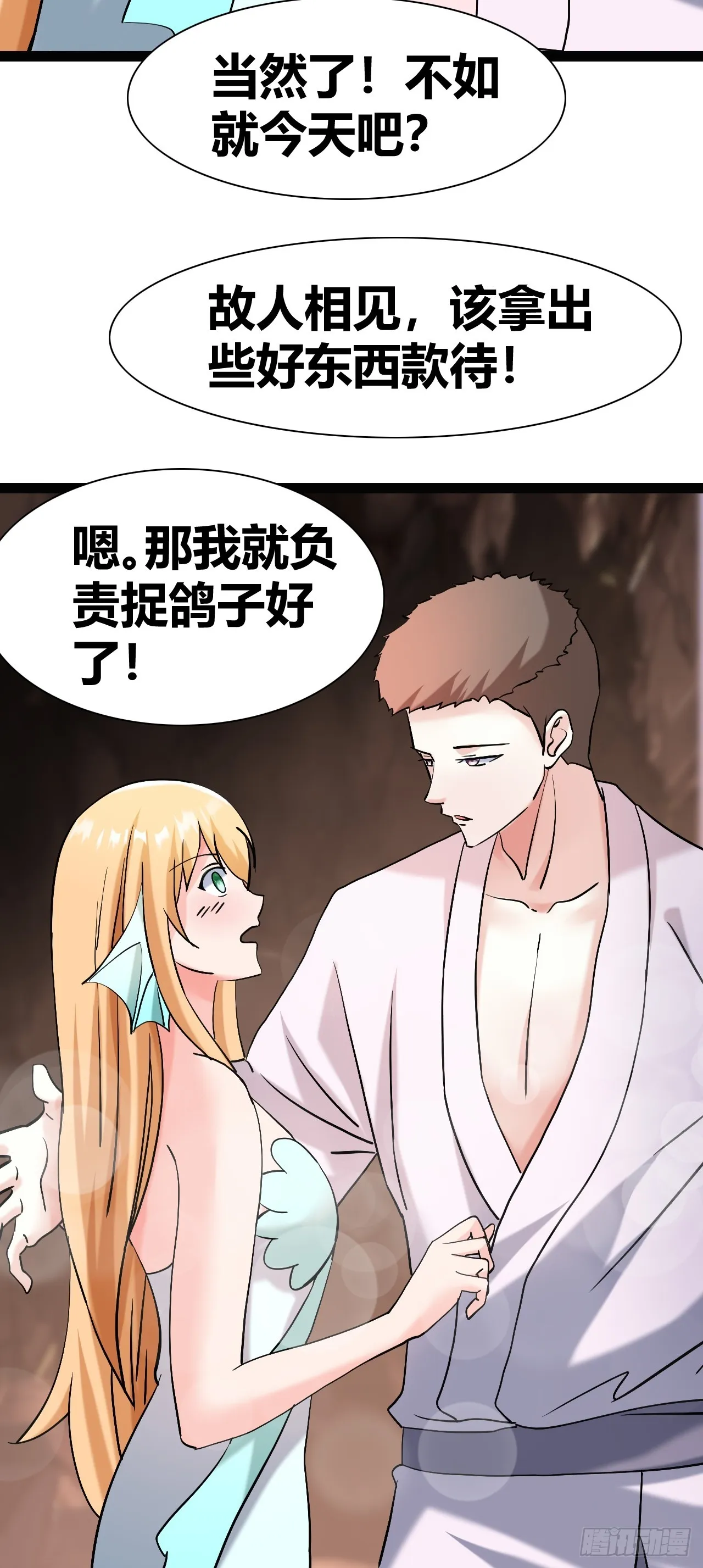47 第25页