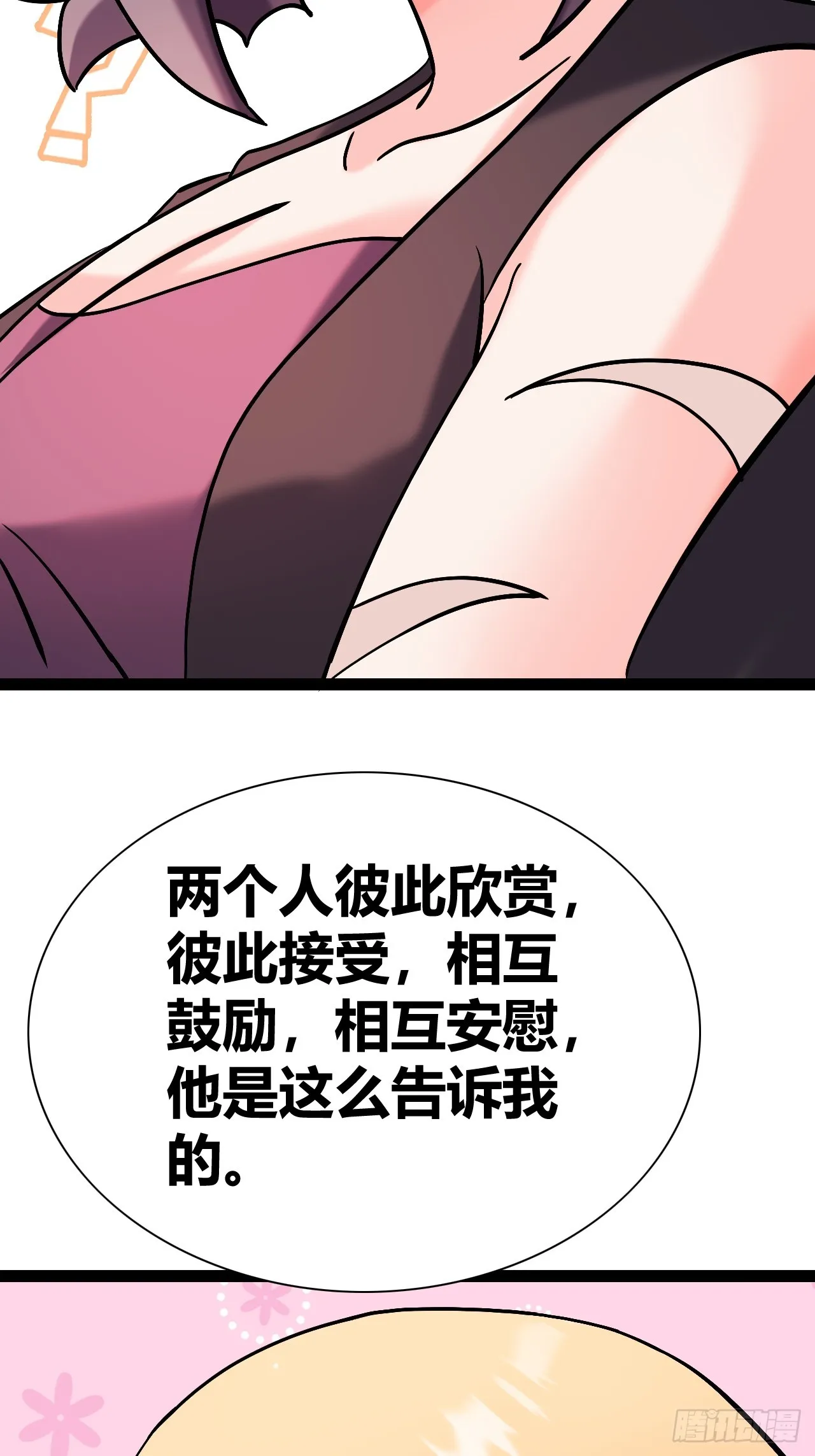 47 第34页