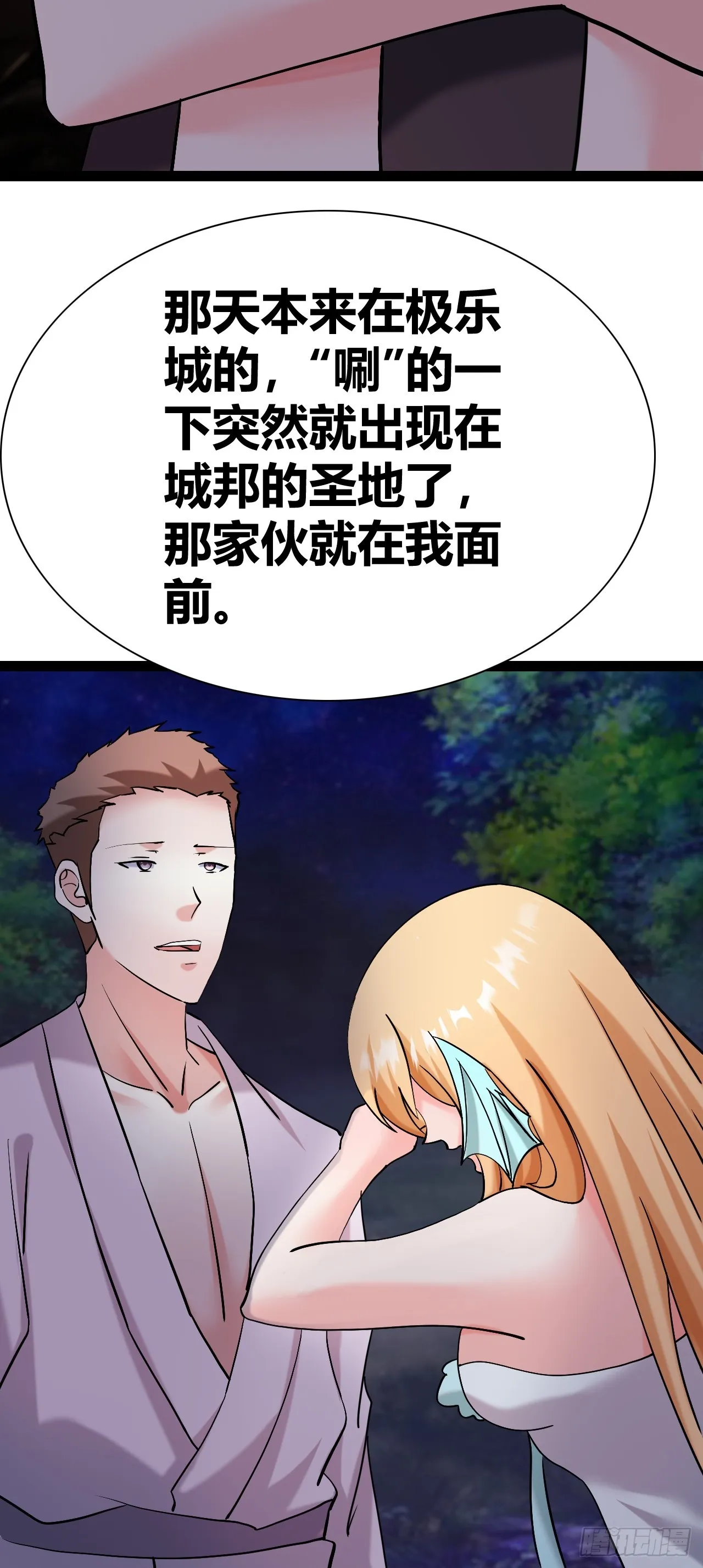 47 第37页