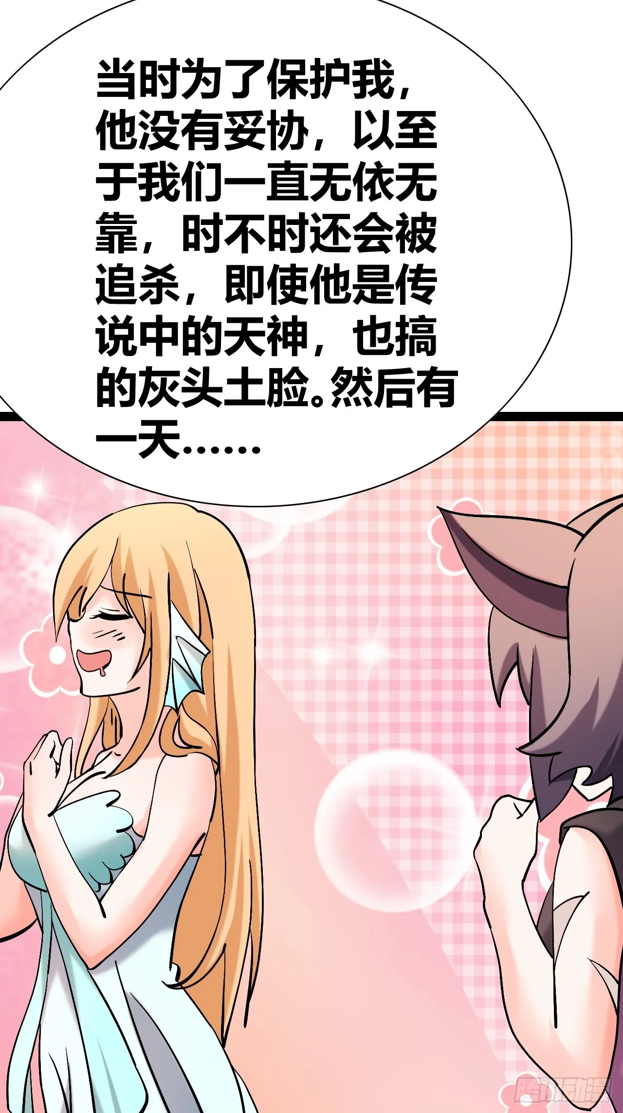 47 第38页