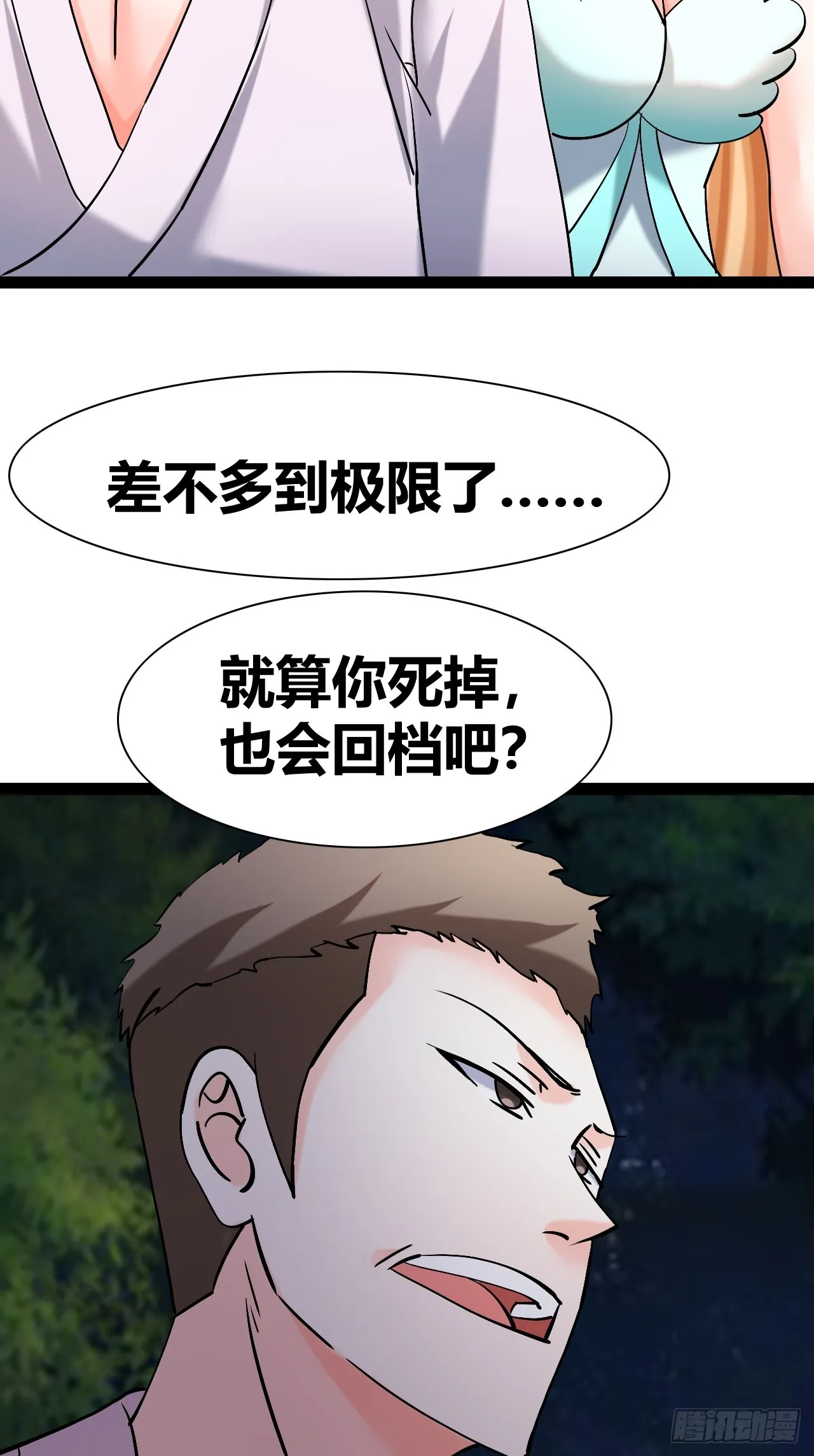 47 第41页