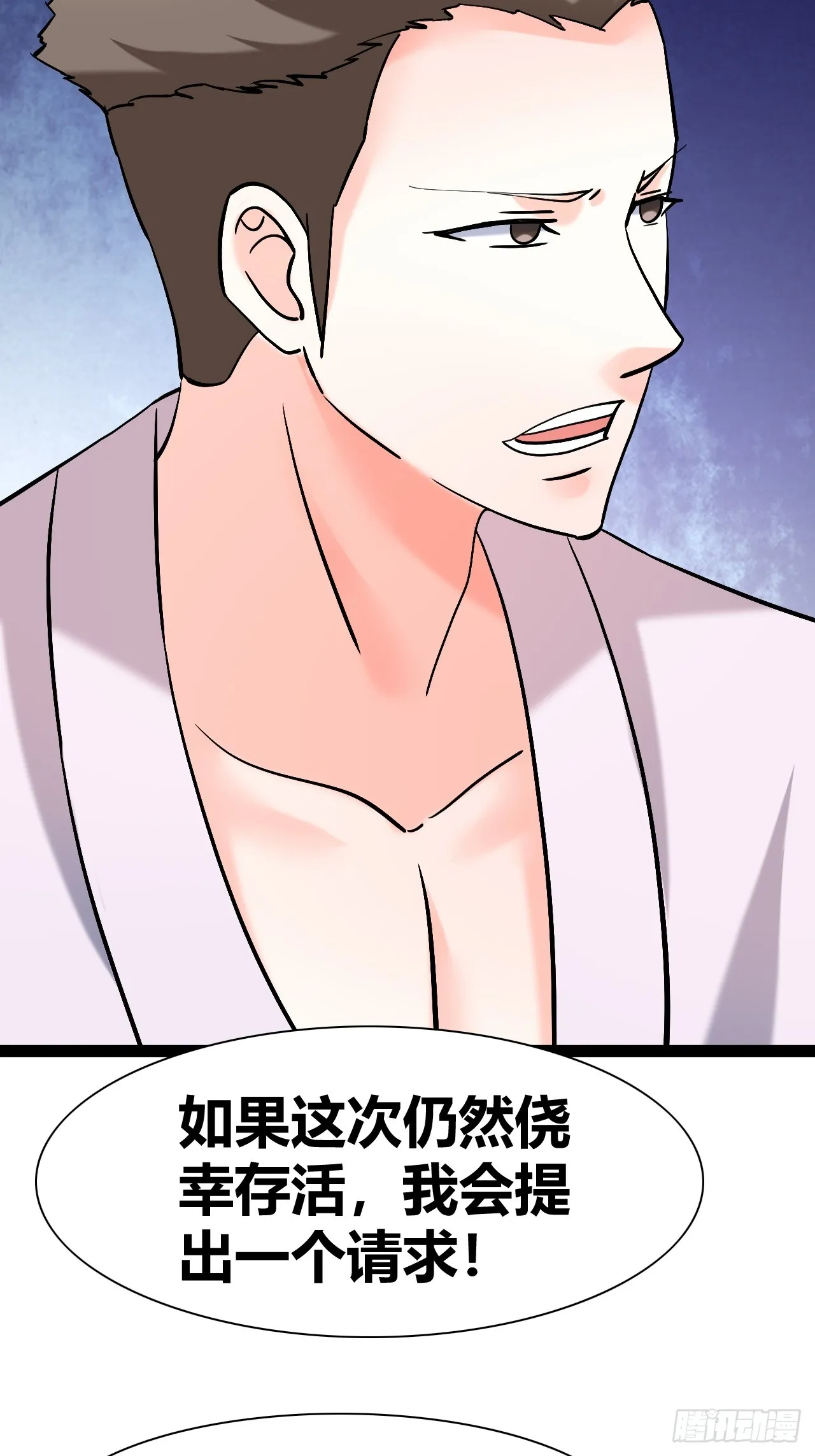 47 第44页