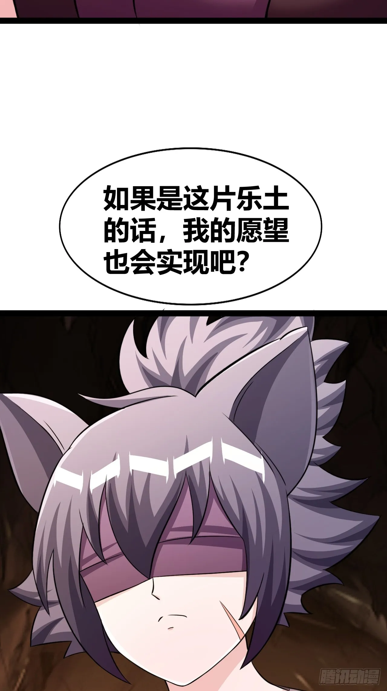 49 第4页