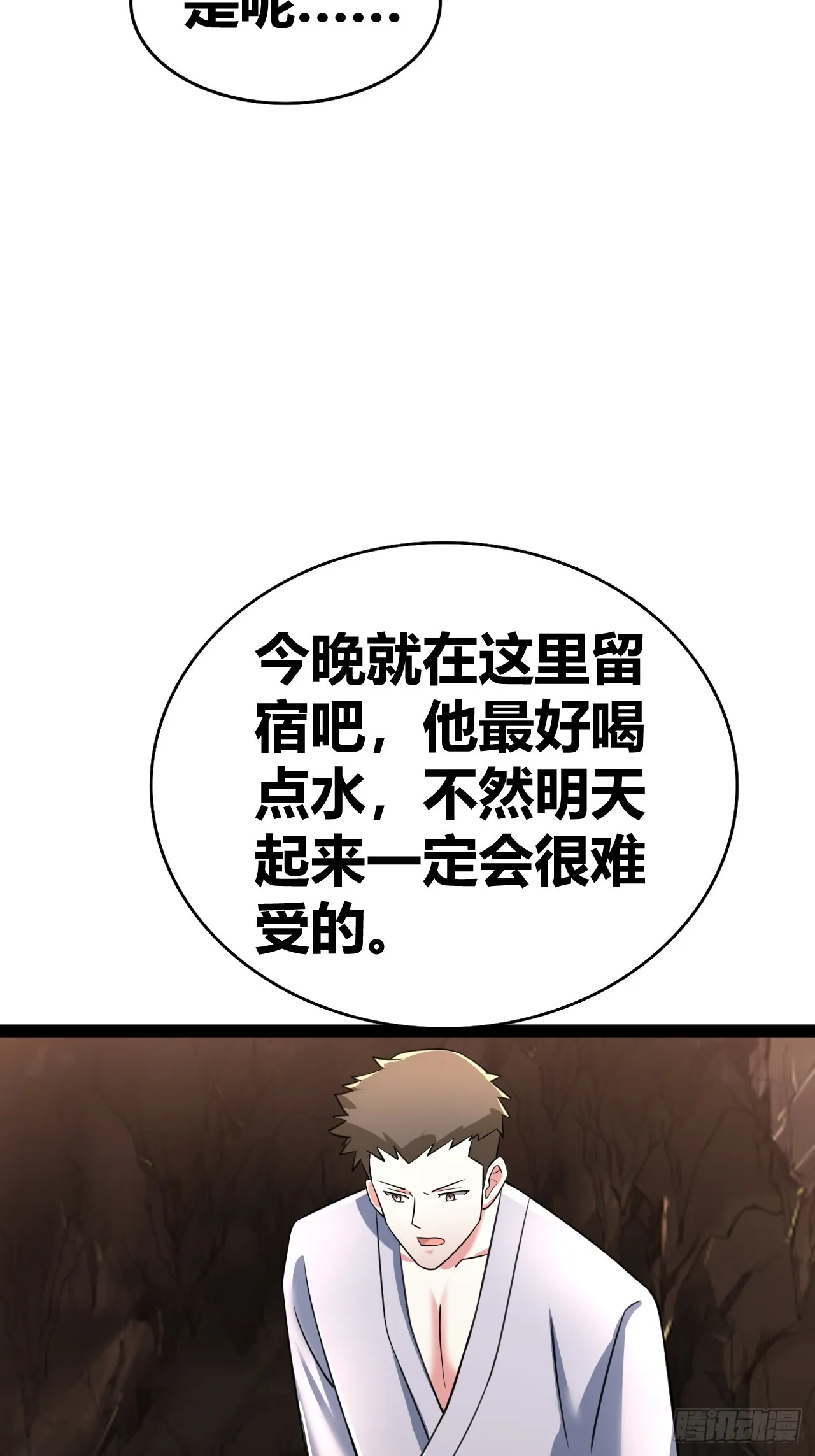 49 第12页