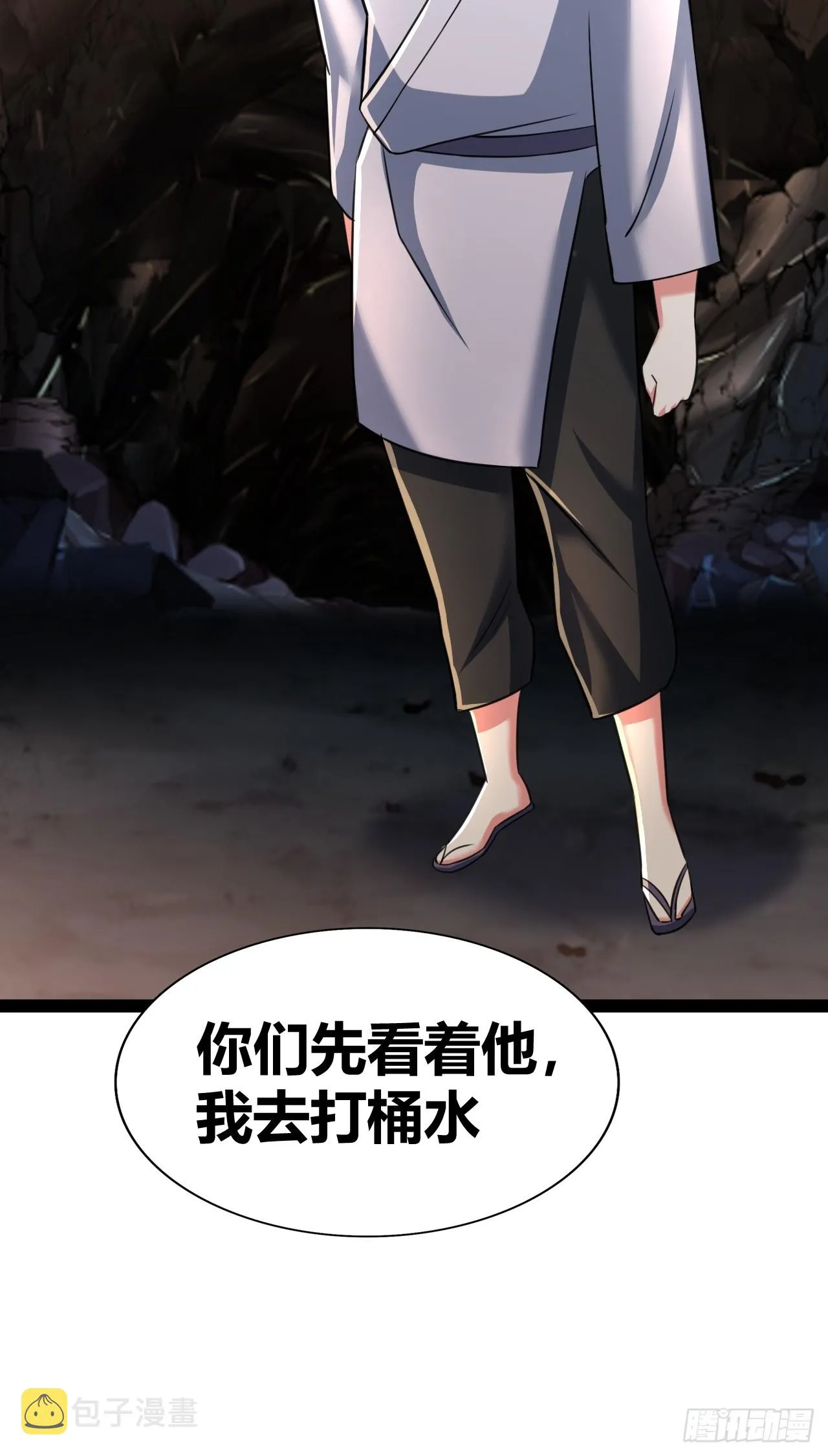 49 第13页
