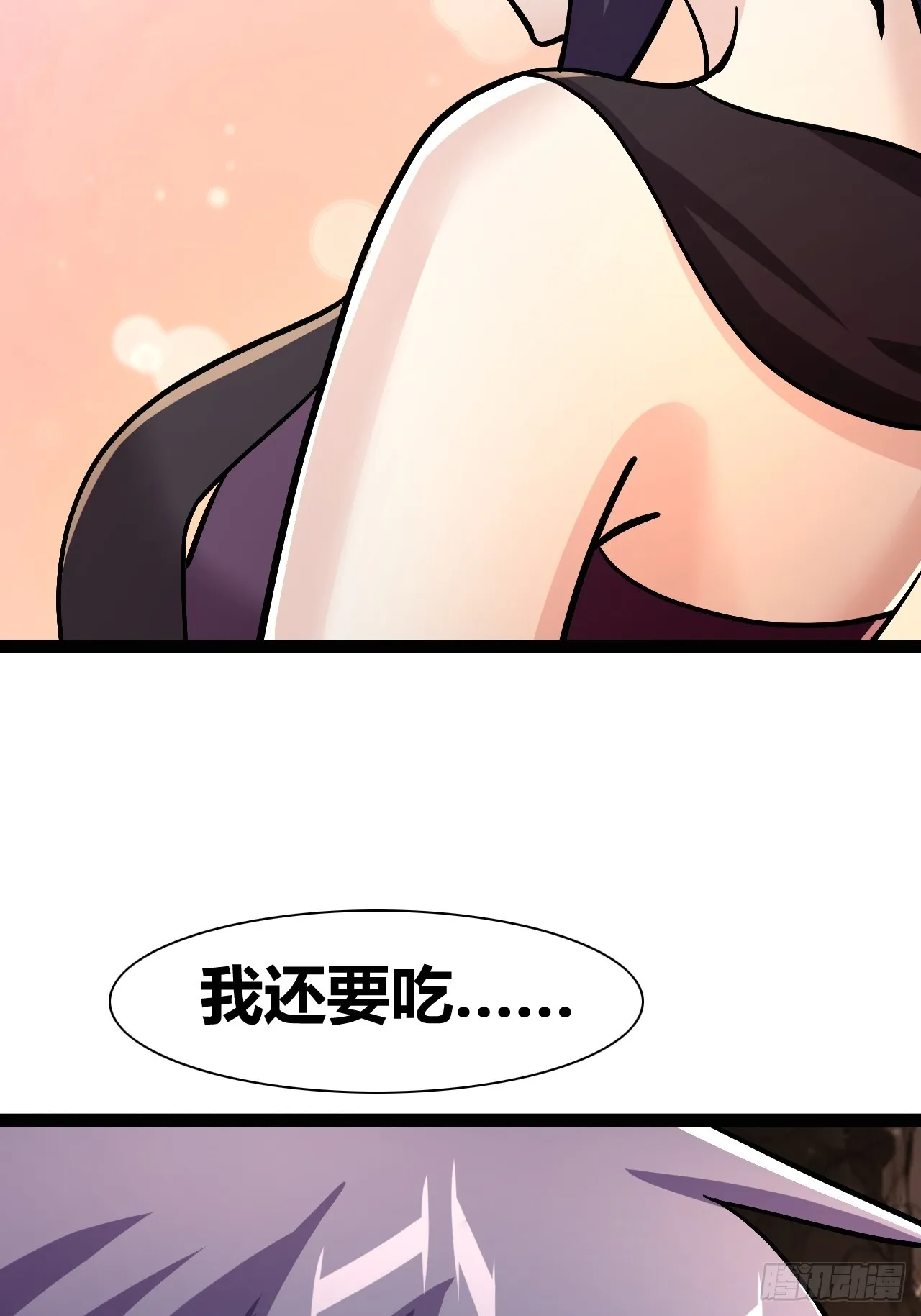 49 第25页
