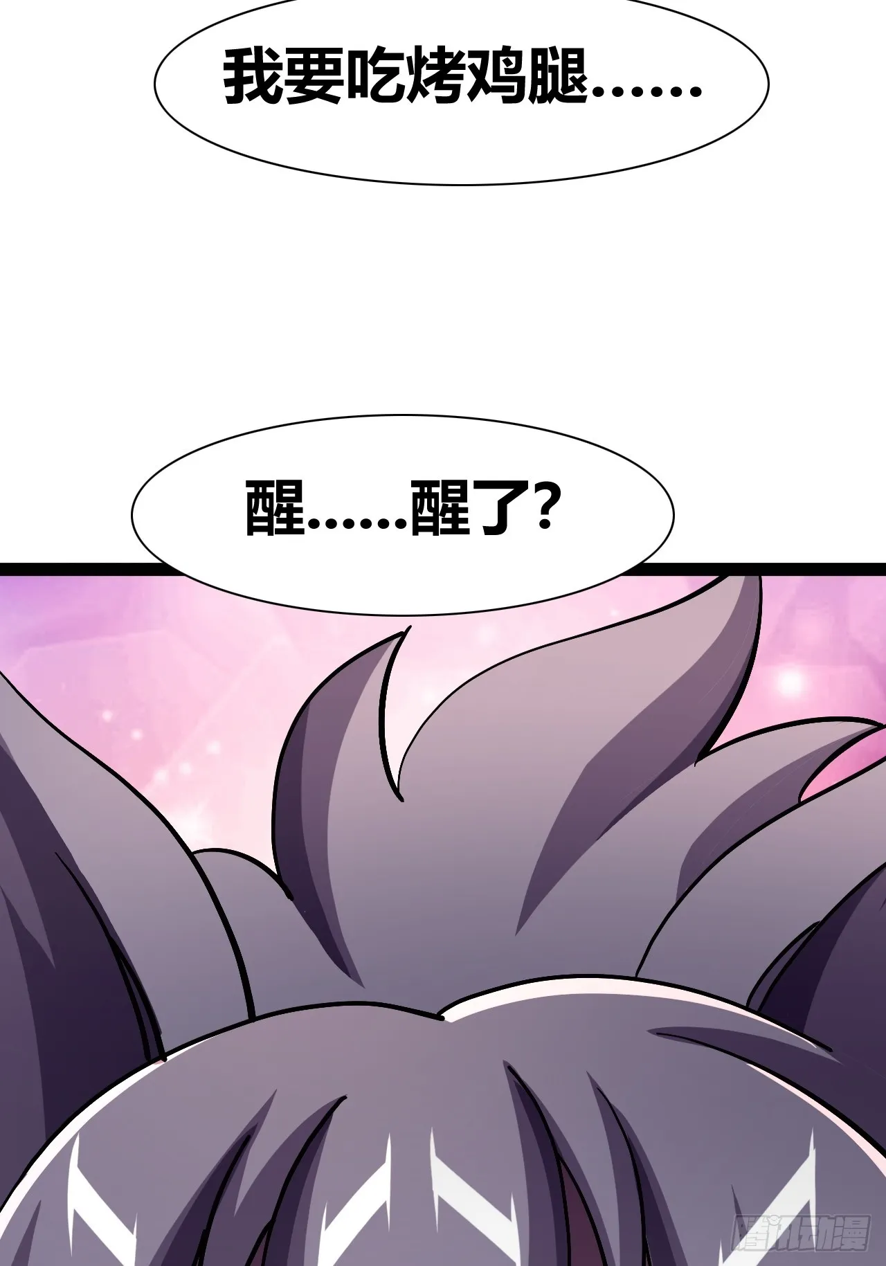 49 第27页