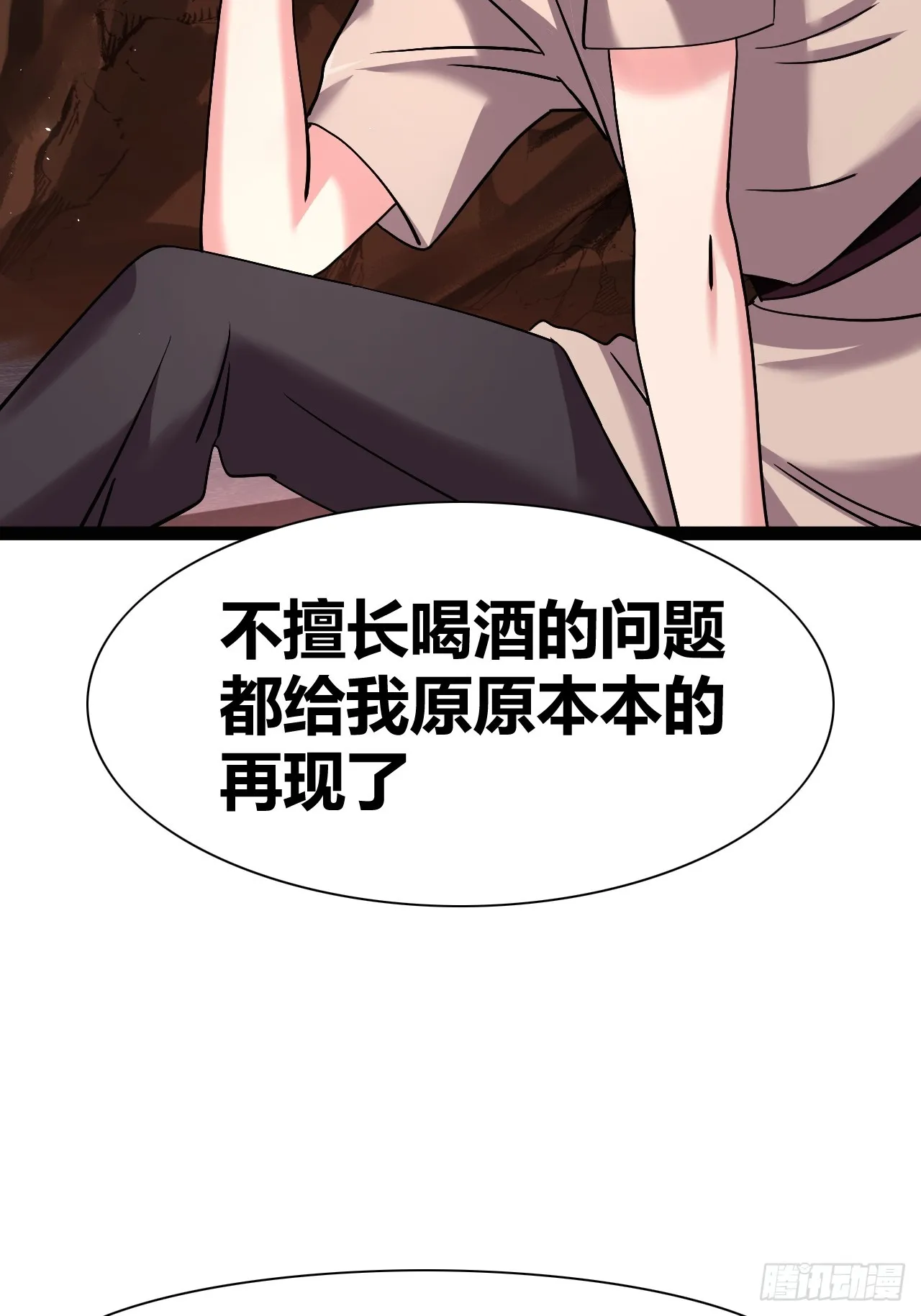 49 第33页