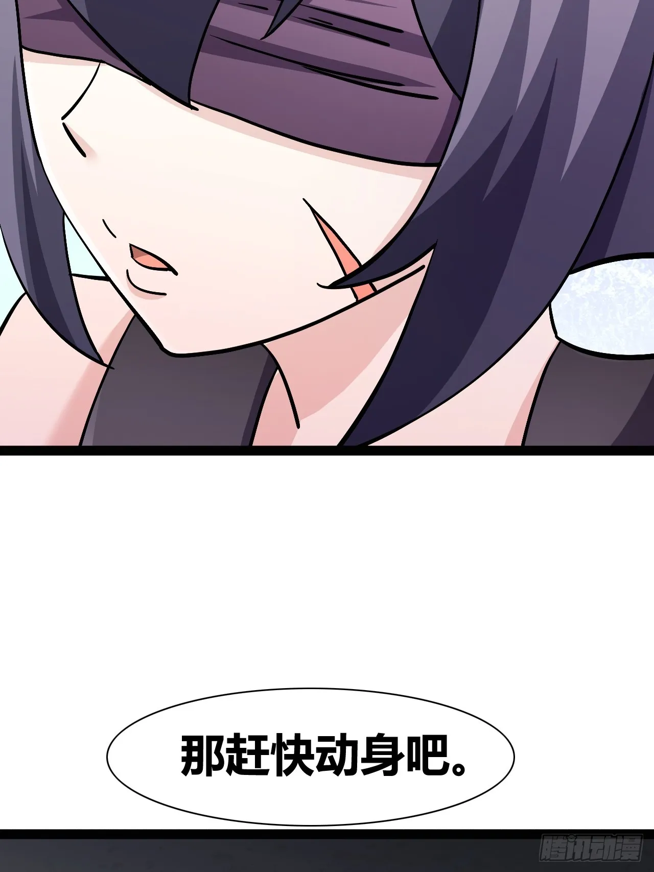 49 第42页