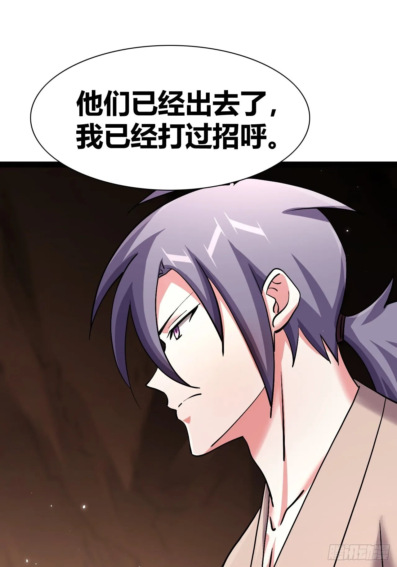 49 第44页